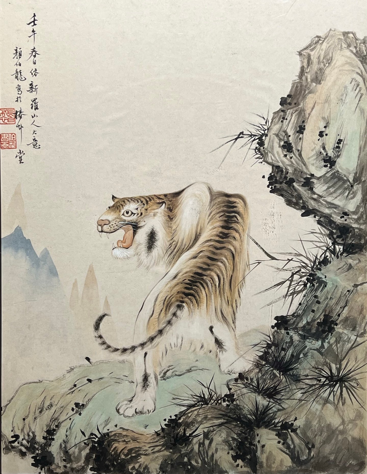 Chinese scroll painting Yan Bolong