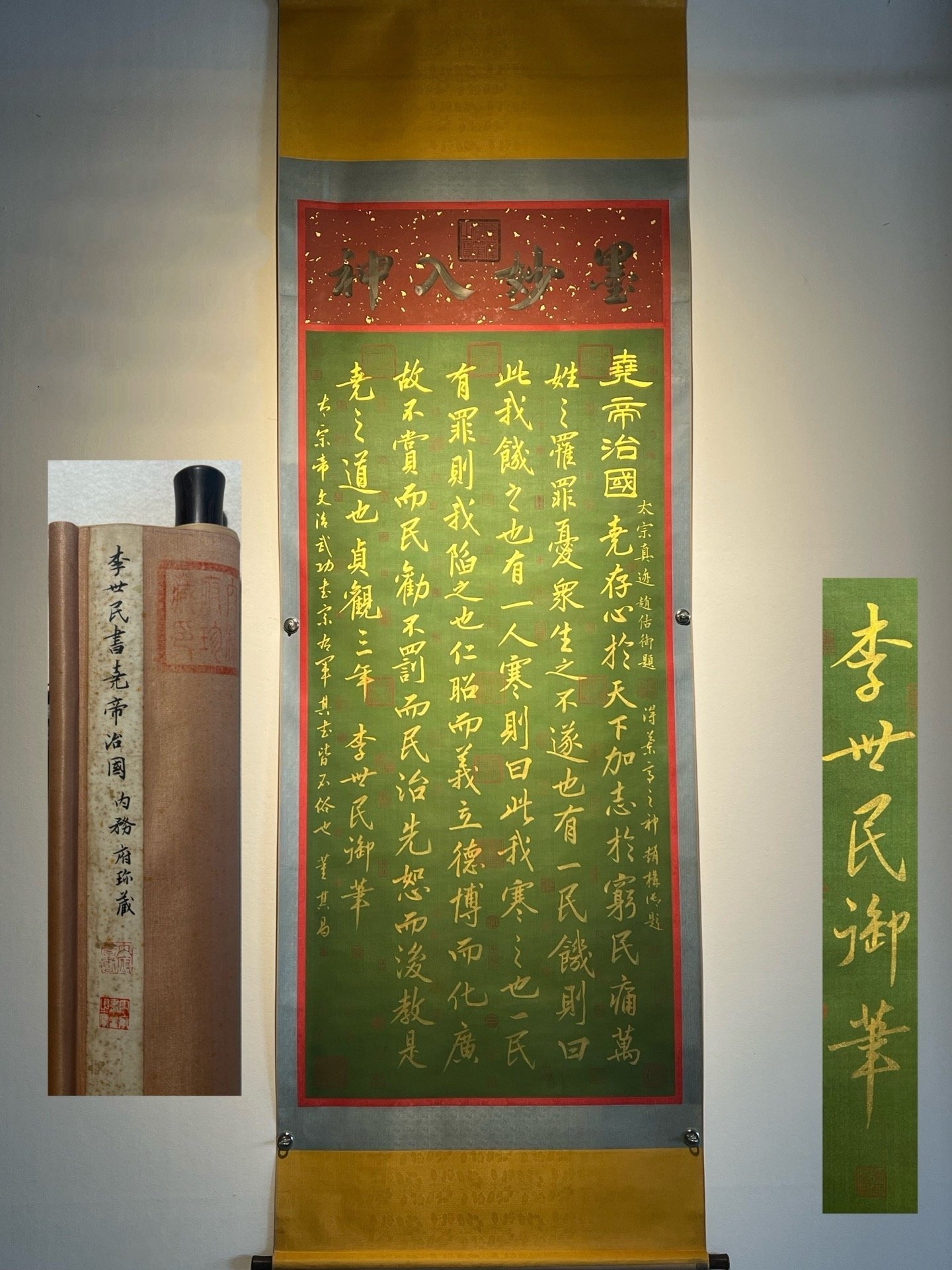 Chinese scroll painting Li Shimin