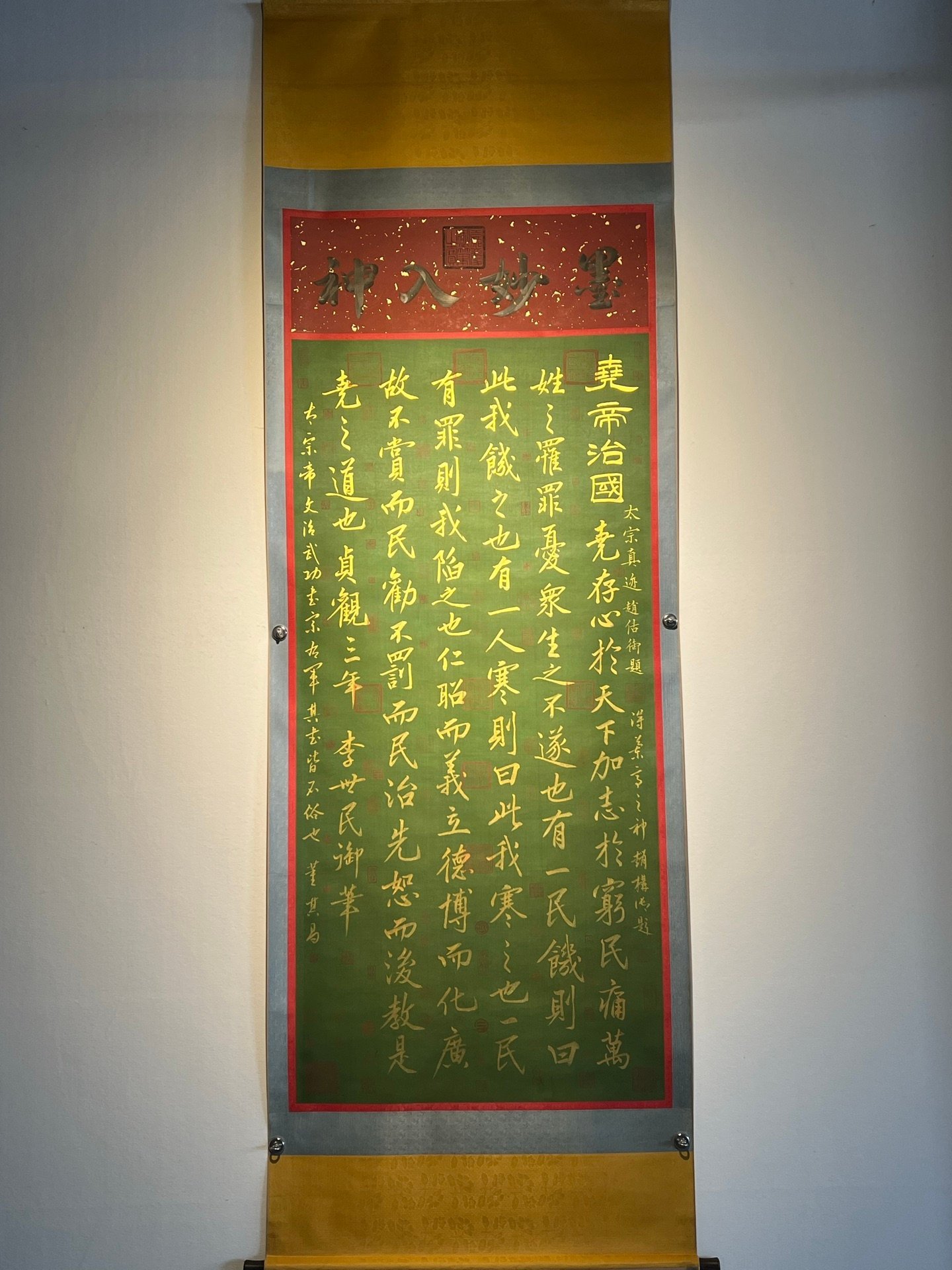 Chinese scroll painting Li Shimin