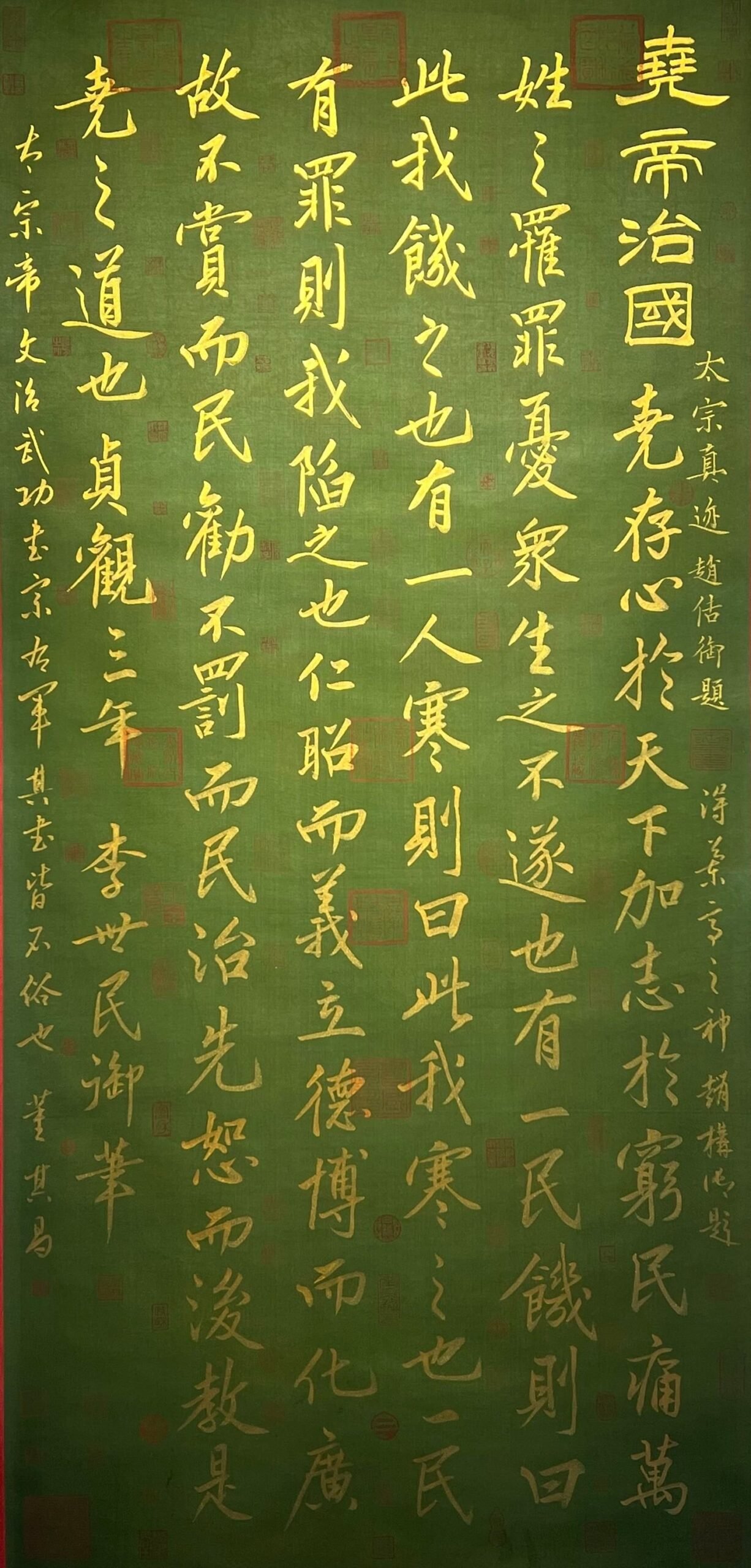 Chinese scroll painting Li Shimin