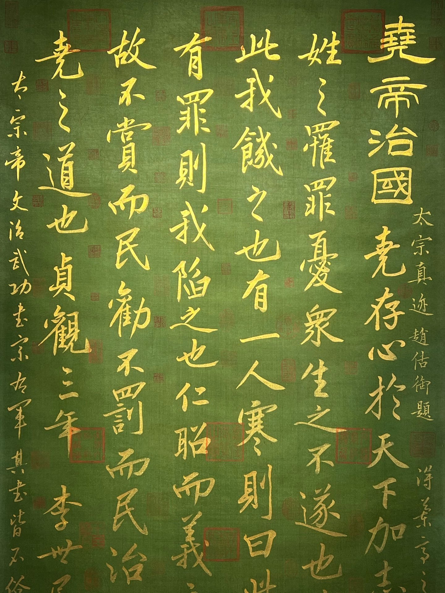 Chinese scroll painting Li Shimin
