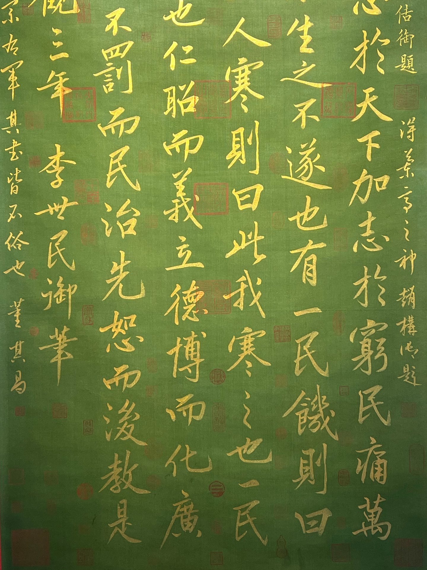 Chinese scroll painting Li Shimin