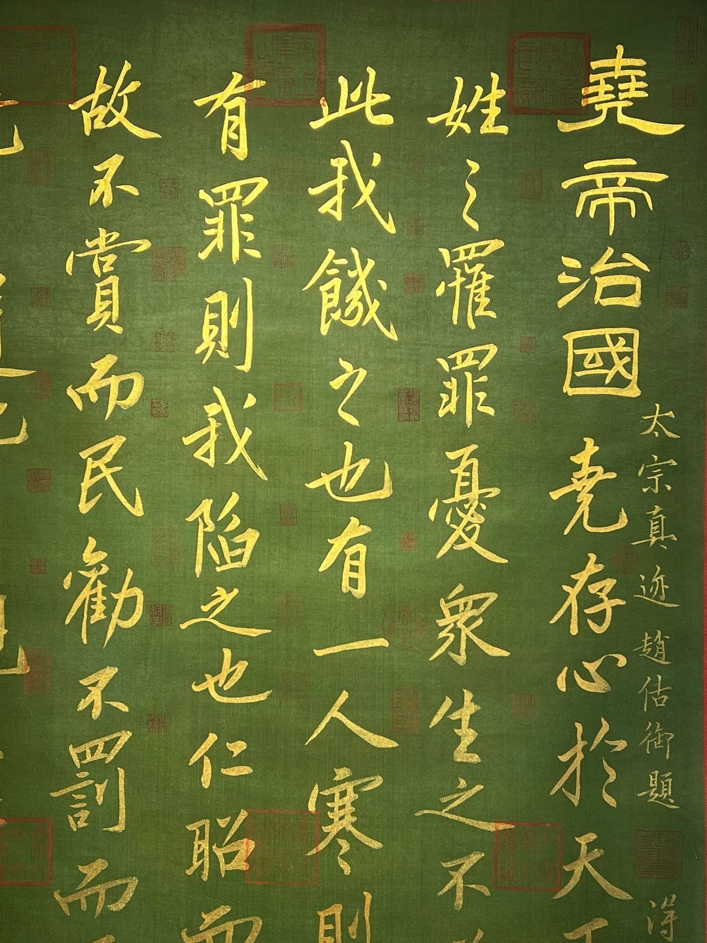 Chinese scroll painting Li Shimin