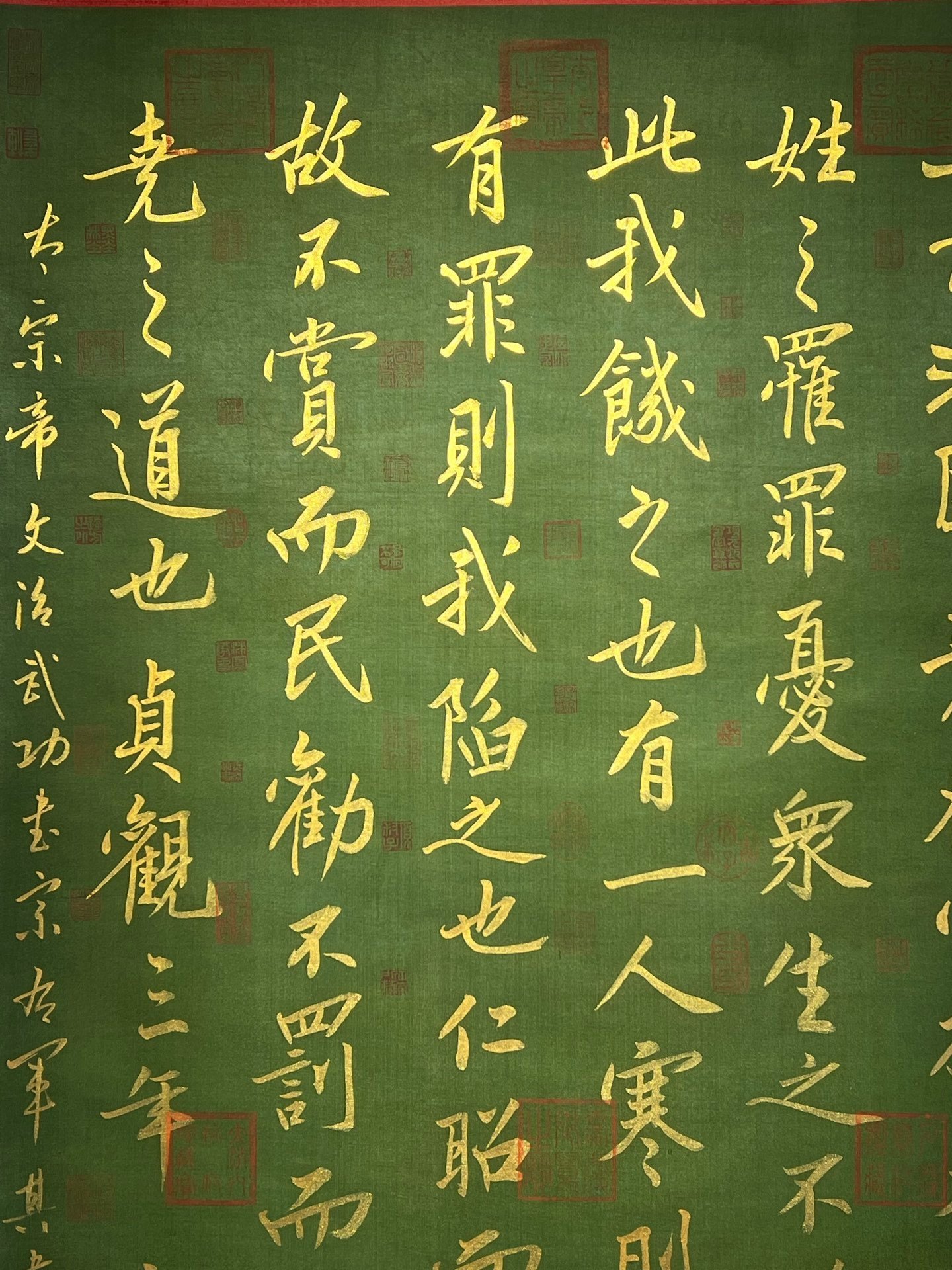 Chinese scroll painting Li Shimin