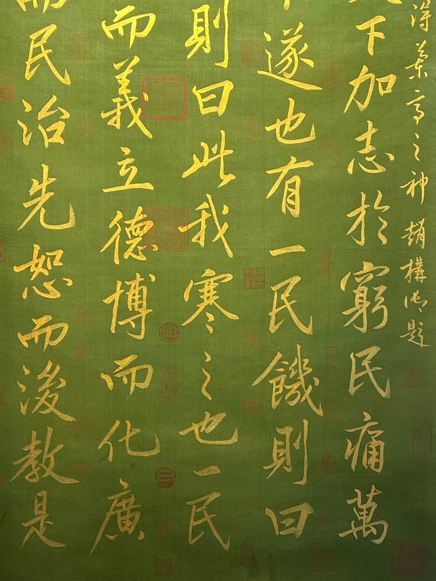 Chinese scroll painting Li Shimin