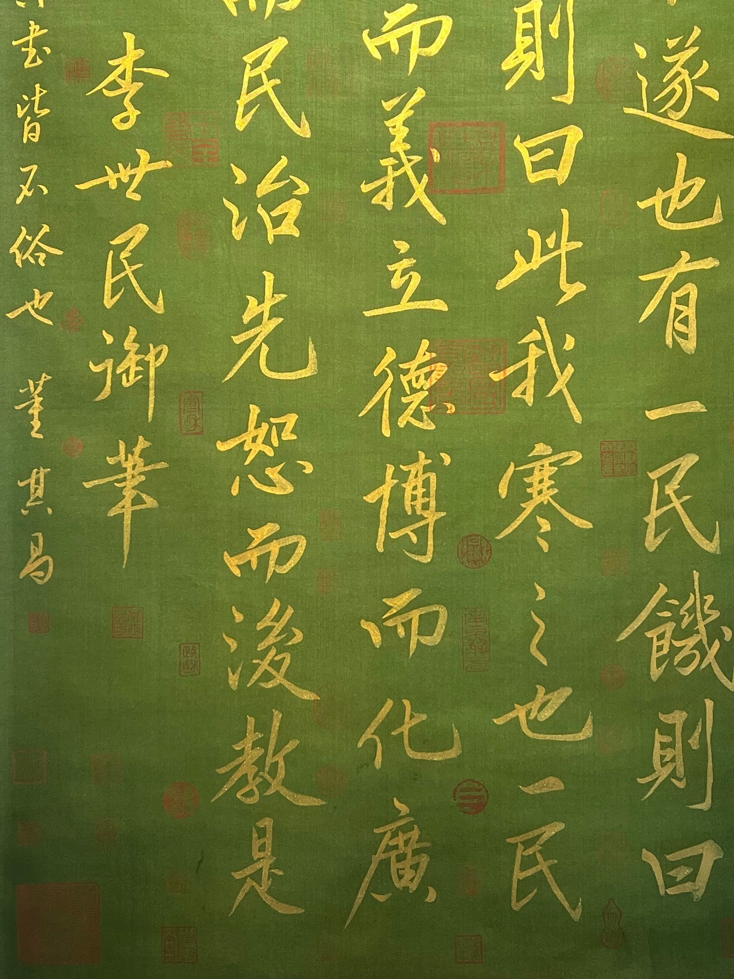 Chinese scroll painting Li Shimin