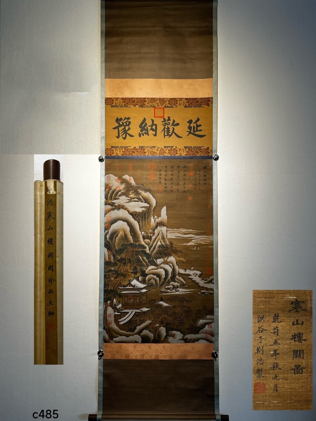 Chinese scroll painting Jinghao
