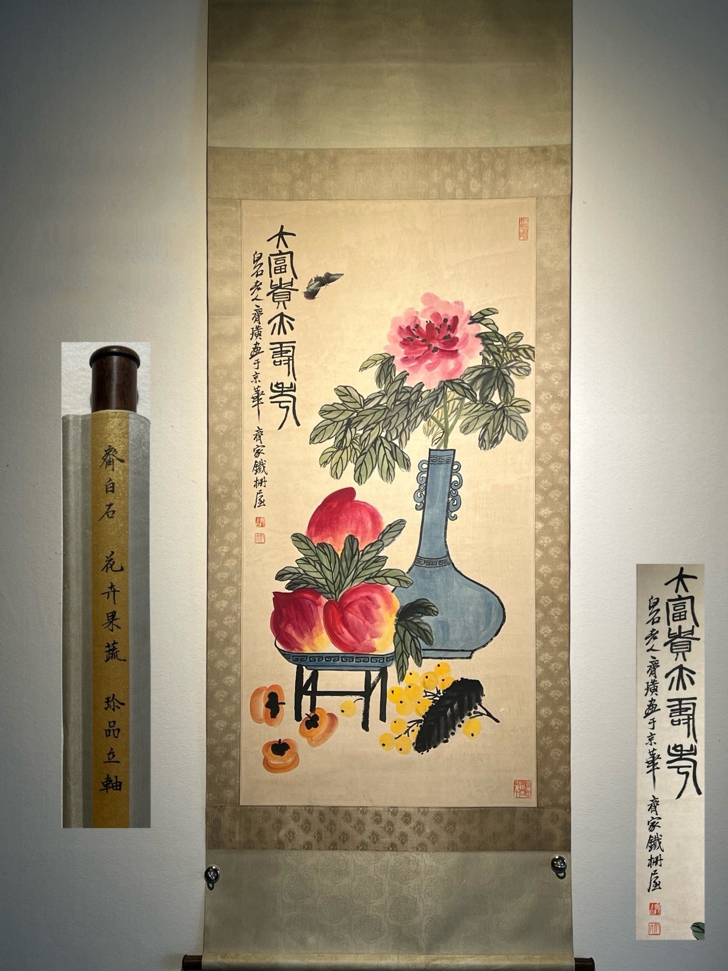 Chinese scroll painting Qi Baishi