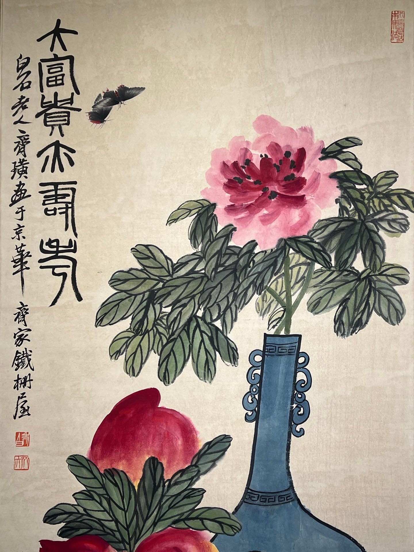 Chinese scroll painting Qi Baishi
