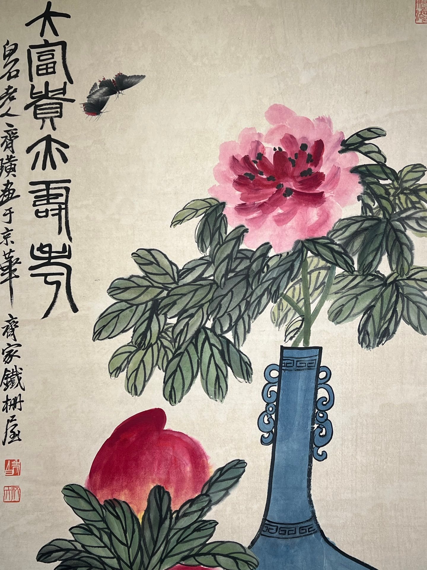 Chinese scroll painting Qi Baishi