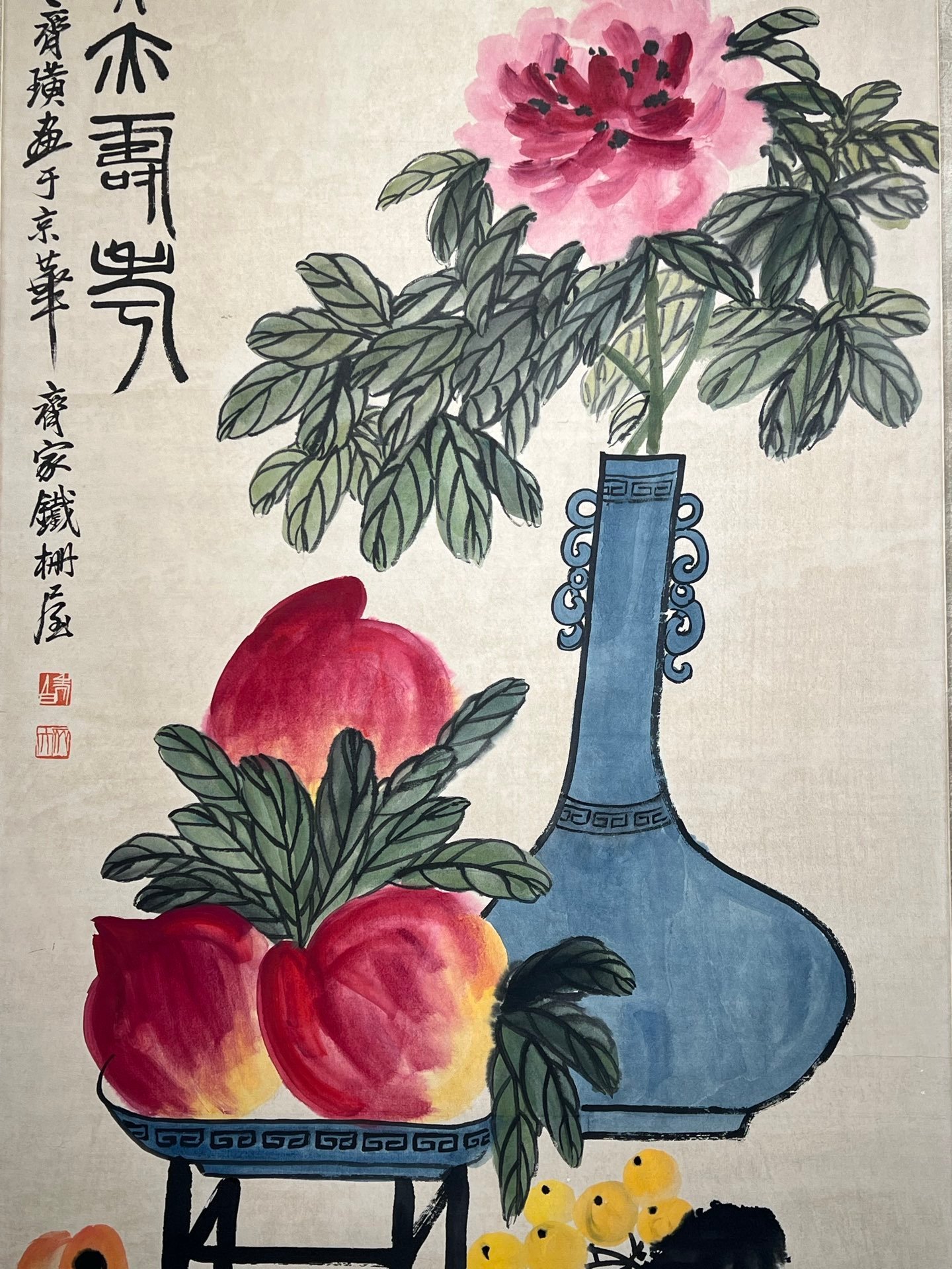 Chinese scroll painting Qi Baishi