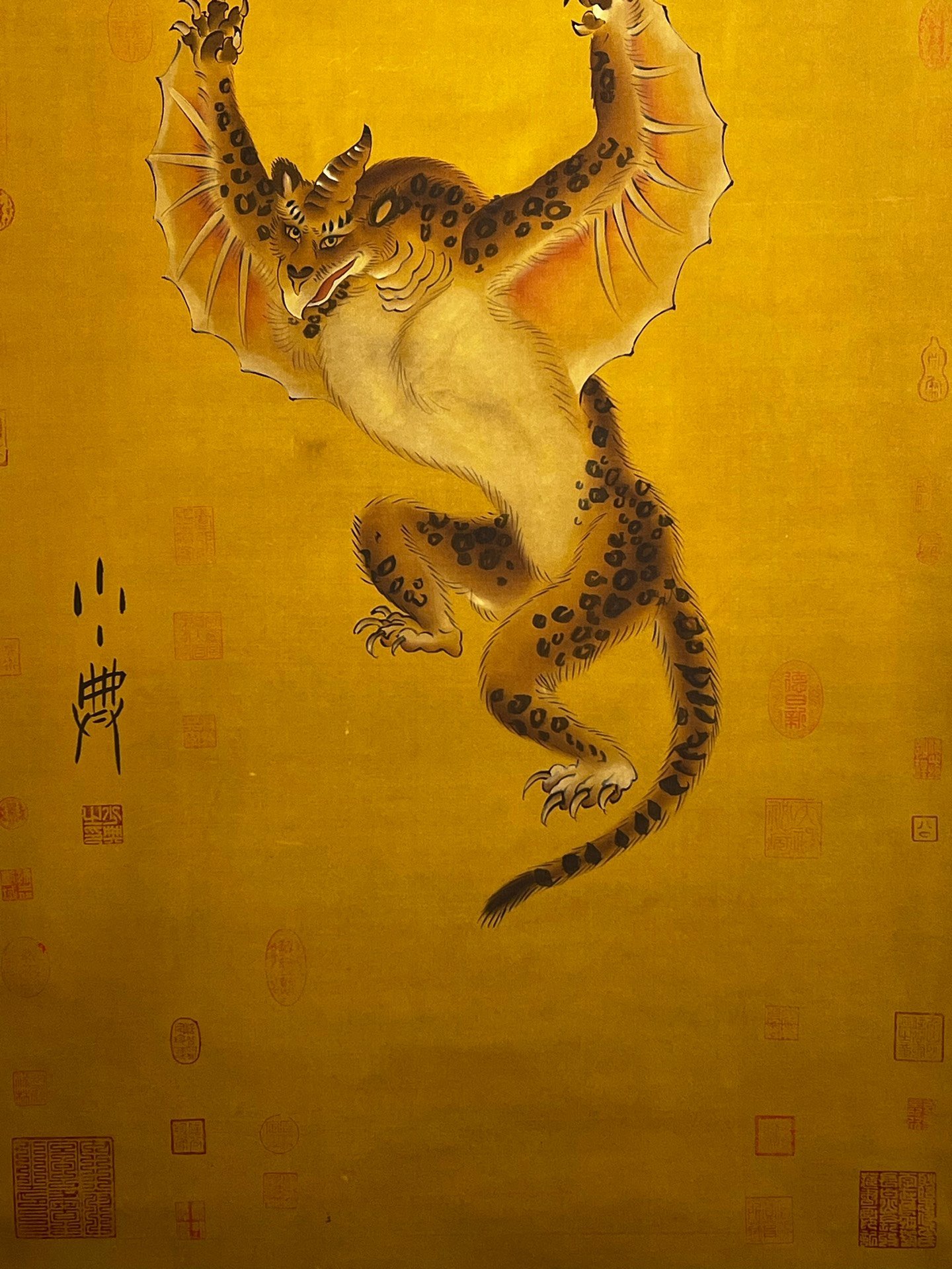 Chinese scroll painting Shaodian