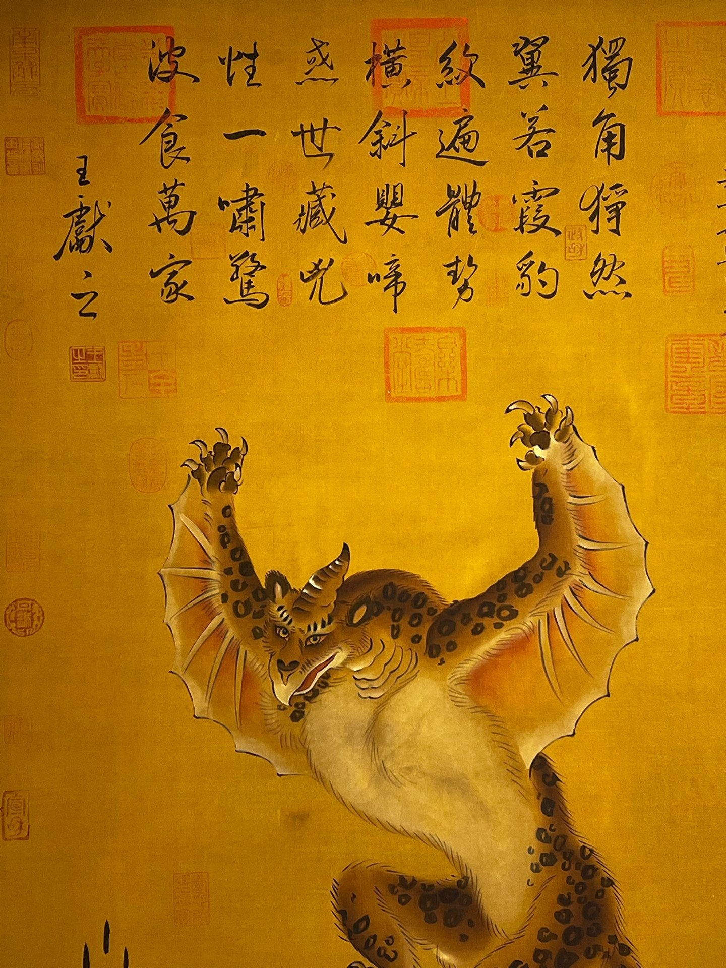 Chinese scroll painting Shaodian