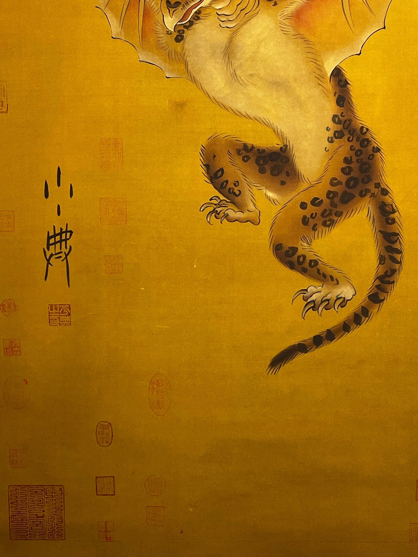 Chinese scroll painting Shaodian
