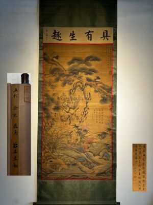 Chinese scroll painting Xu Xi