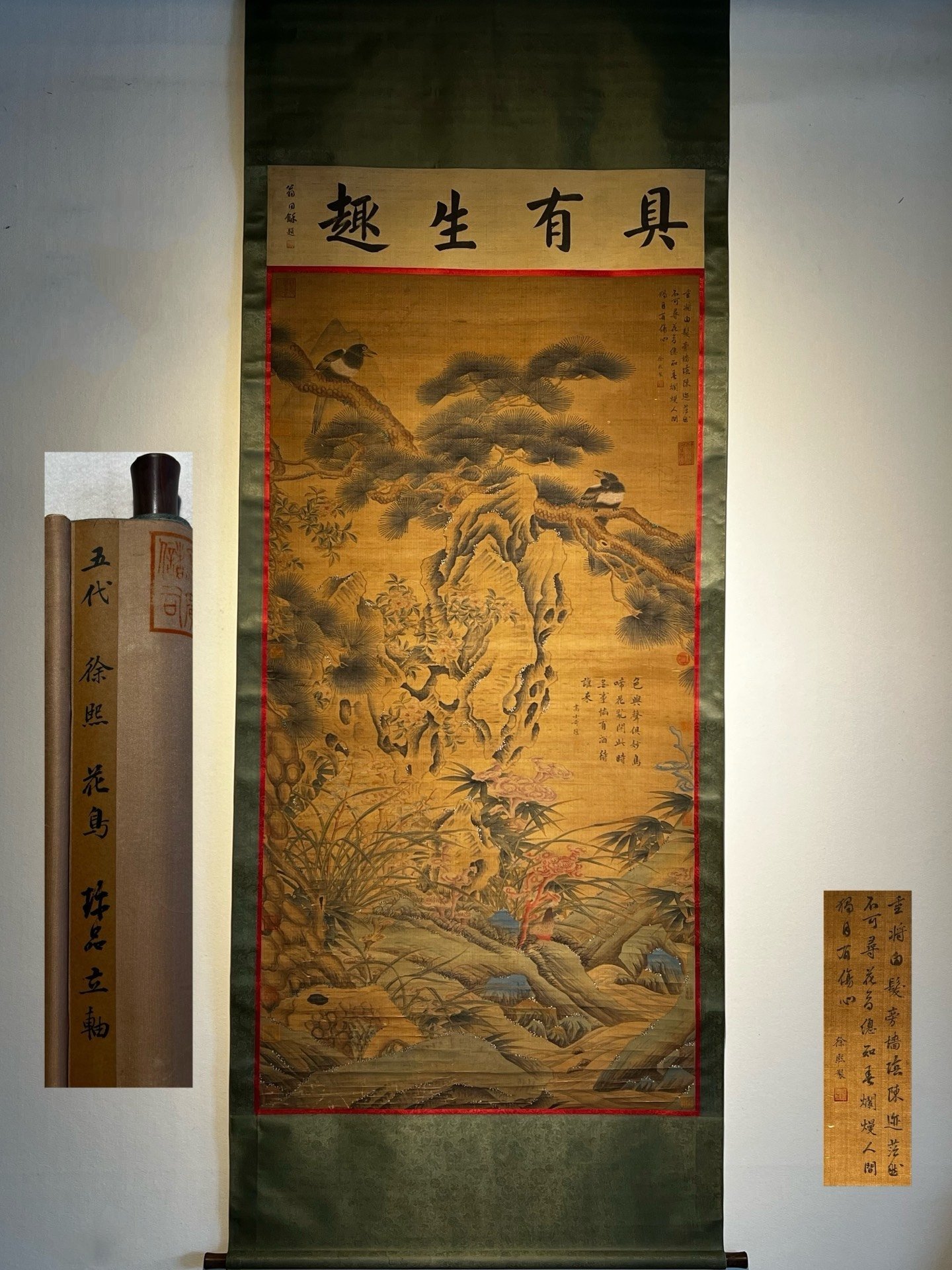 Chinese scroll painting Xu Xi