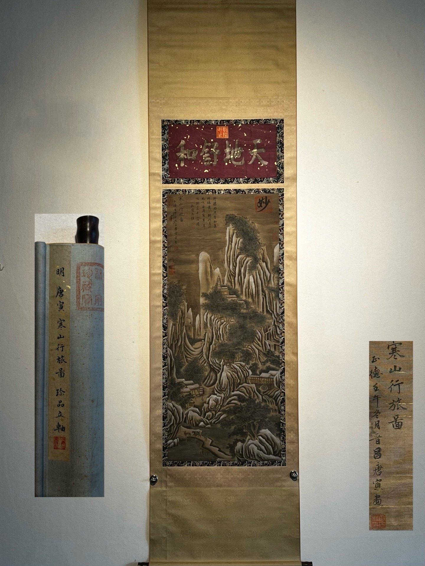 Chinese scroll painting Tang Yin