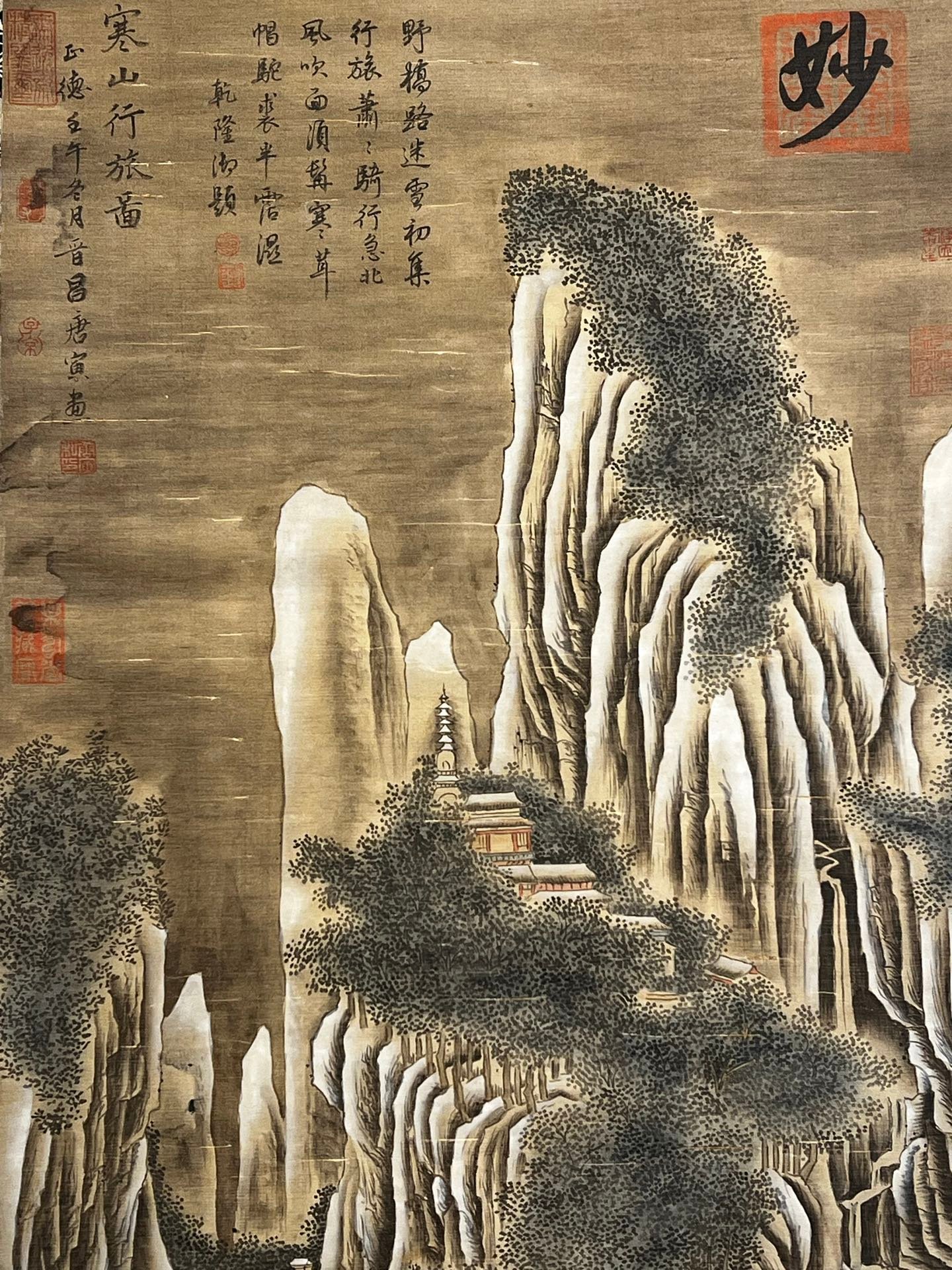 Chinese scroll painting Tang Yin