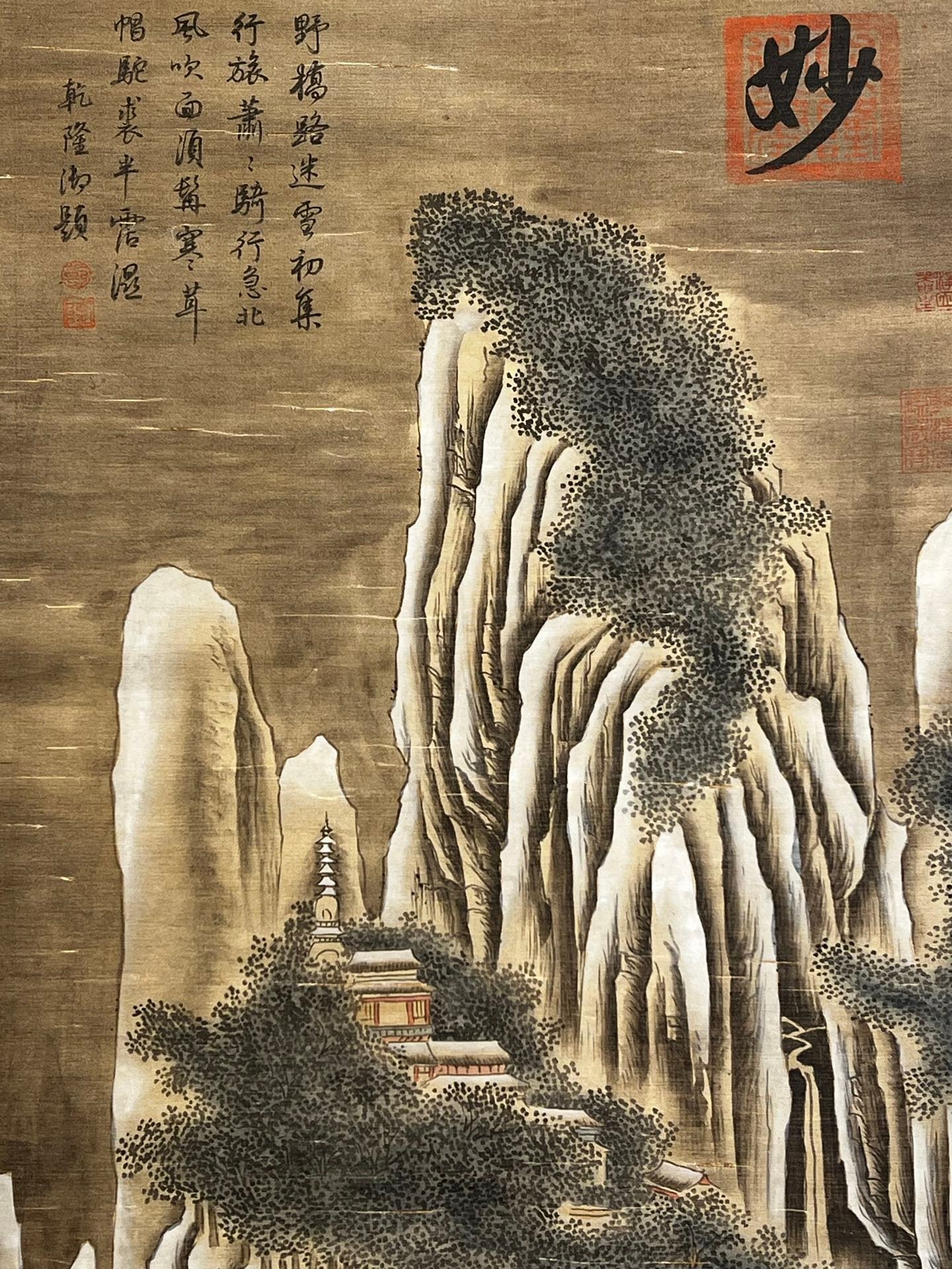 Chinese scroll painting Tang Yin