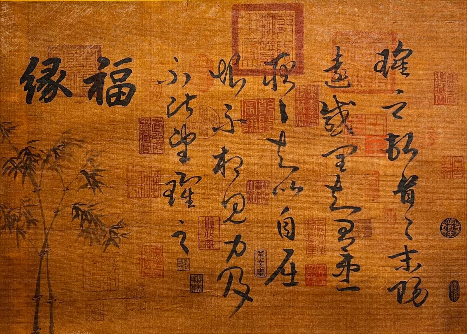 Chinese scroll painting Chunhua