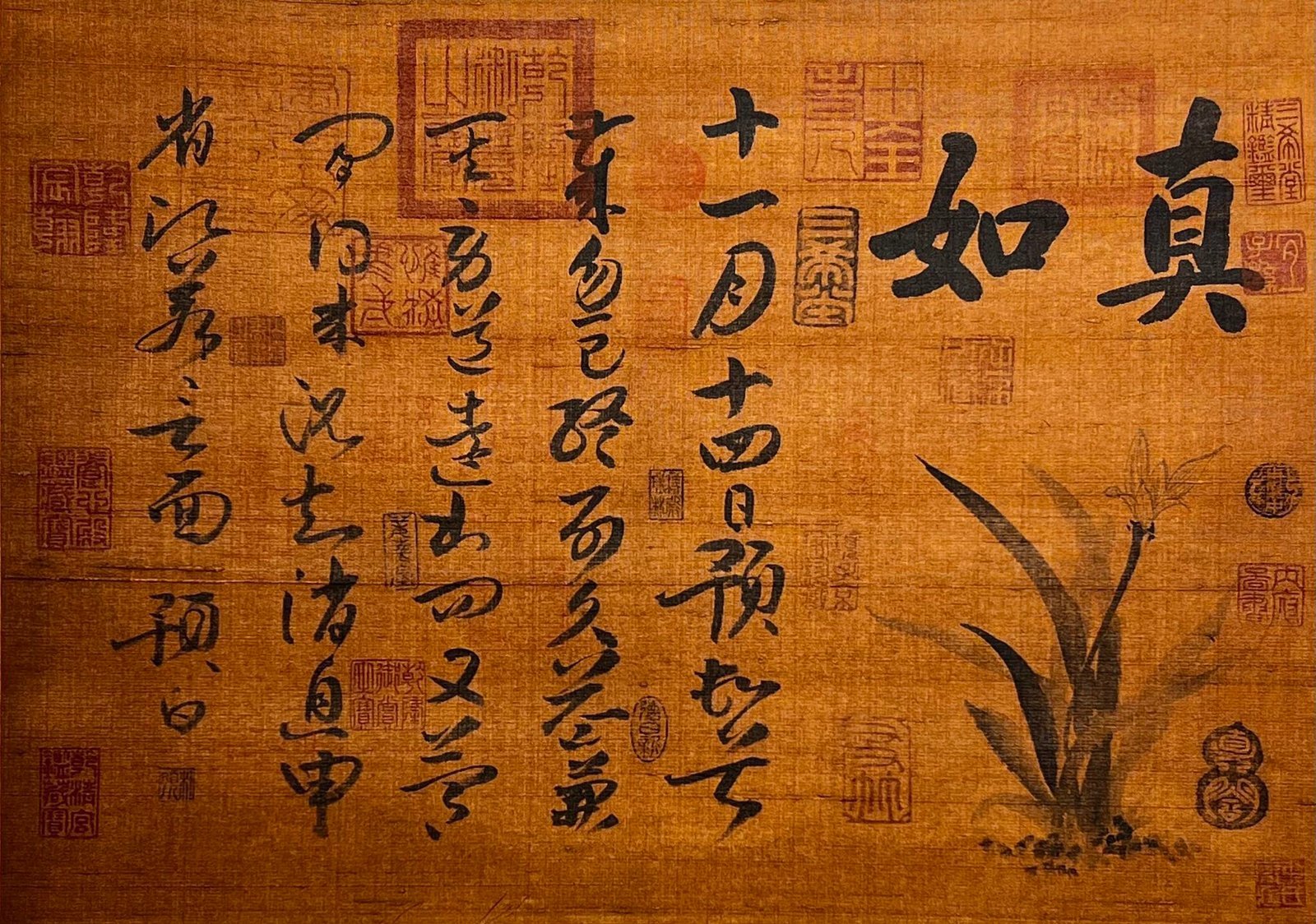 Chinese scroll painting Chunhua
