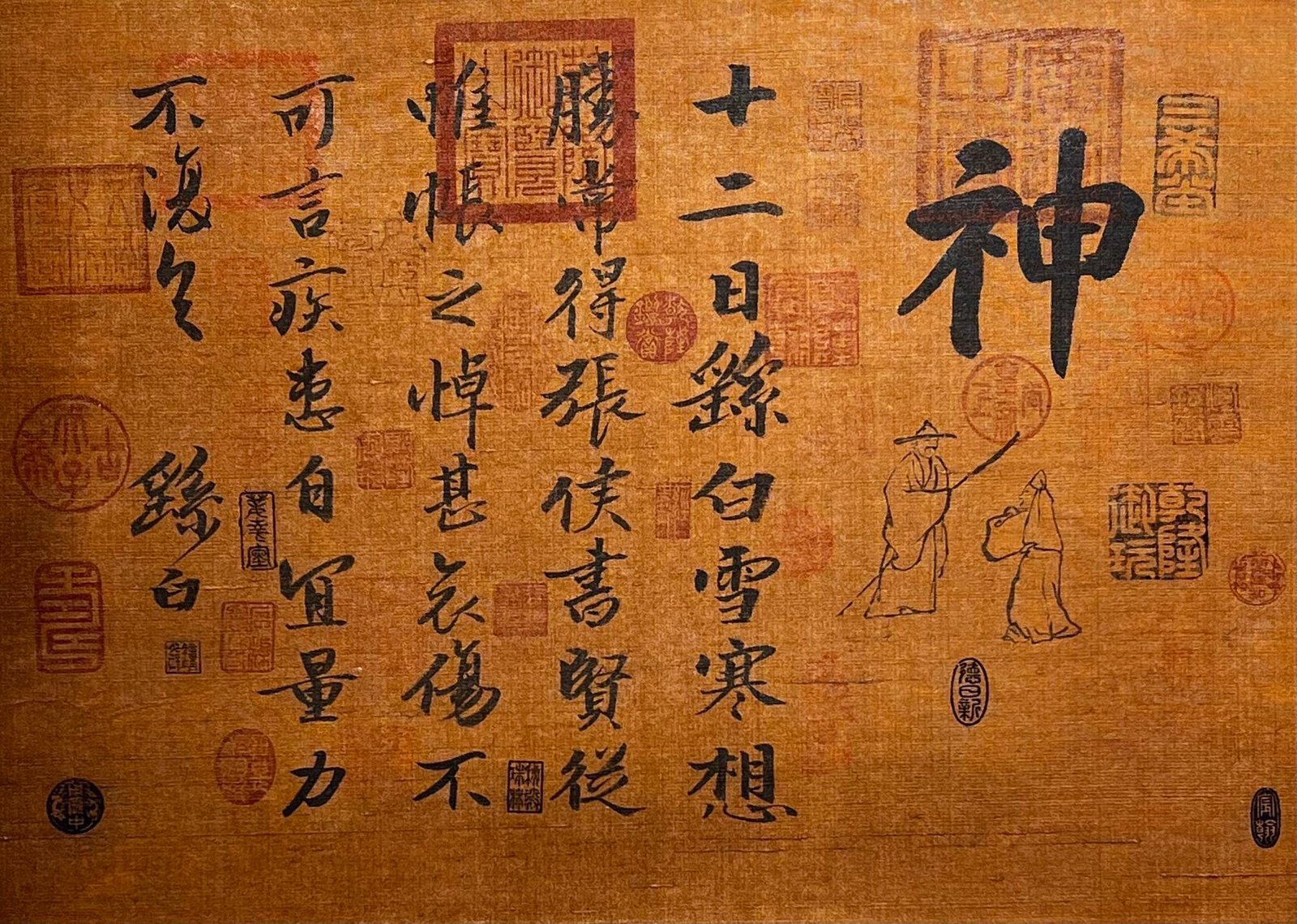 Chinese scroll painting Chunhua