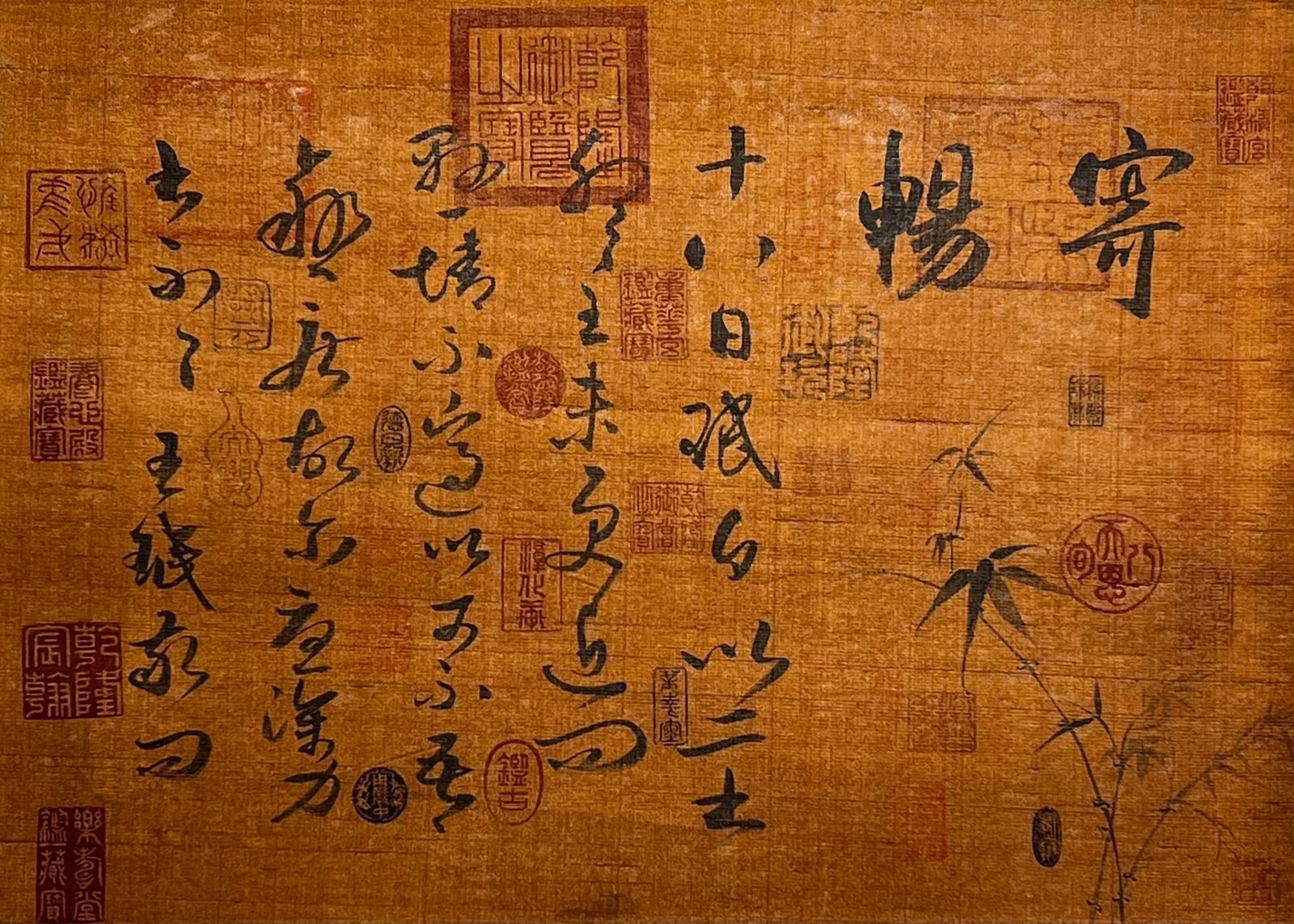 Chinese scroll painting Chunhua