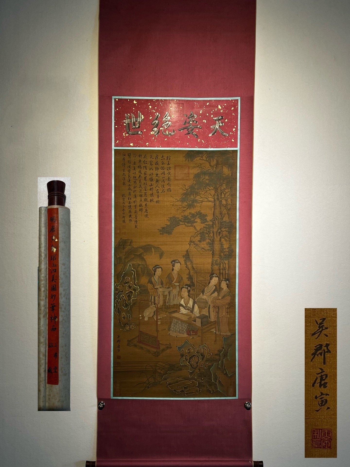 Chinese scroll painting Tang Yin