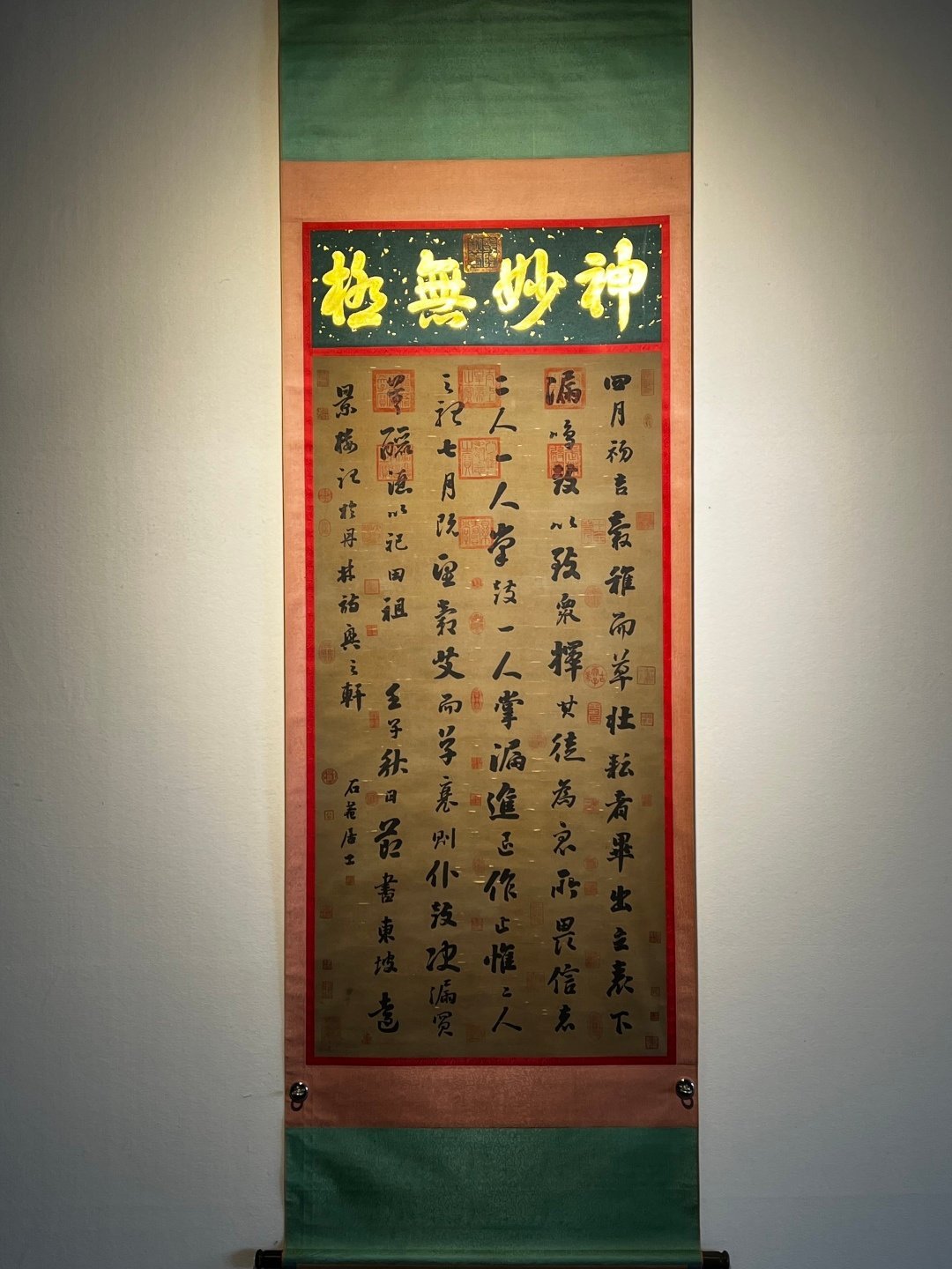 Chinese scroll painting Liu Yong