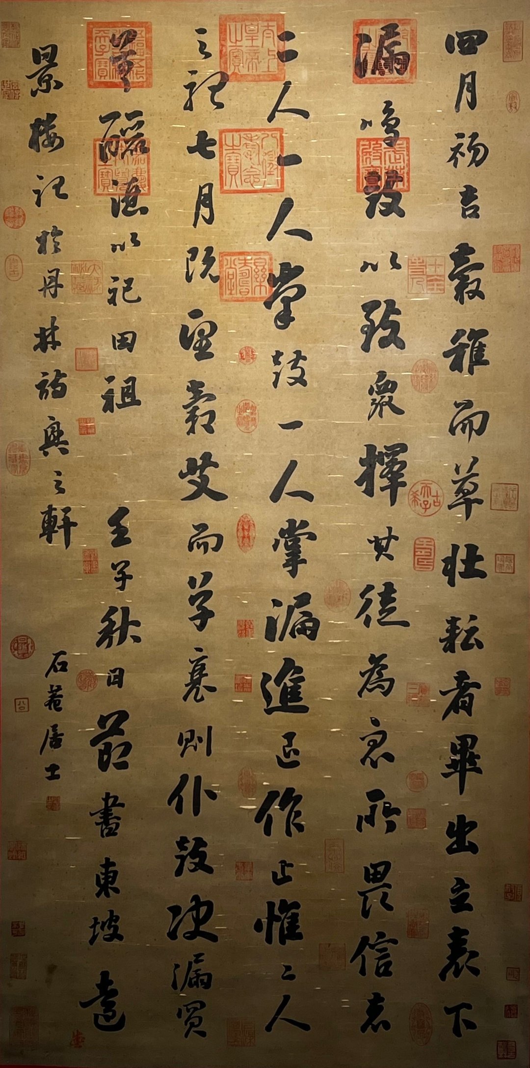 Chinese scroll painting Liu Yong