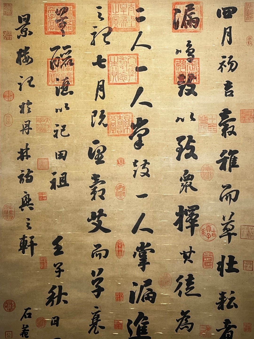 Chinese scroll painting Liu Yong