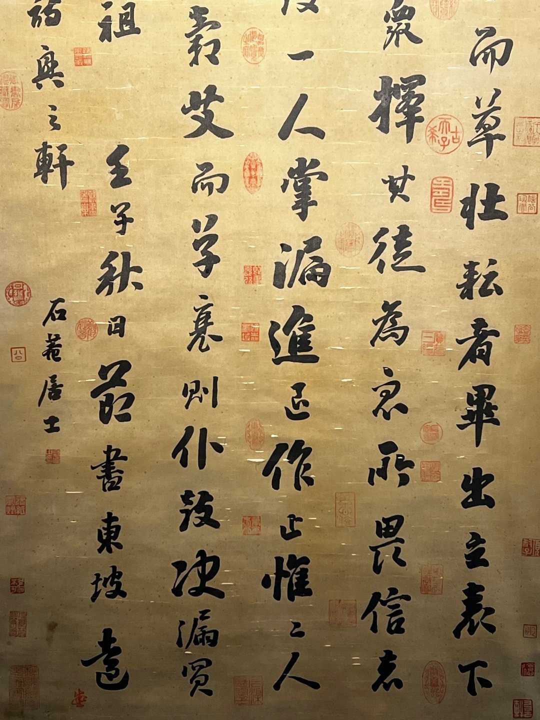 Chinese scroll painting Liu Yong