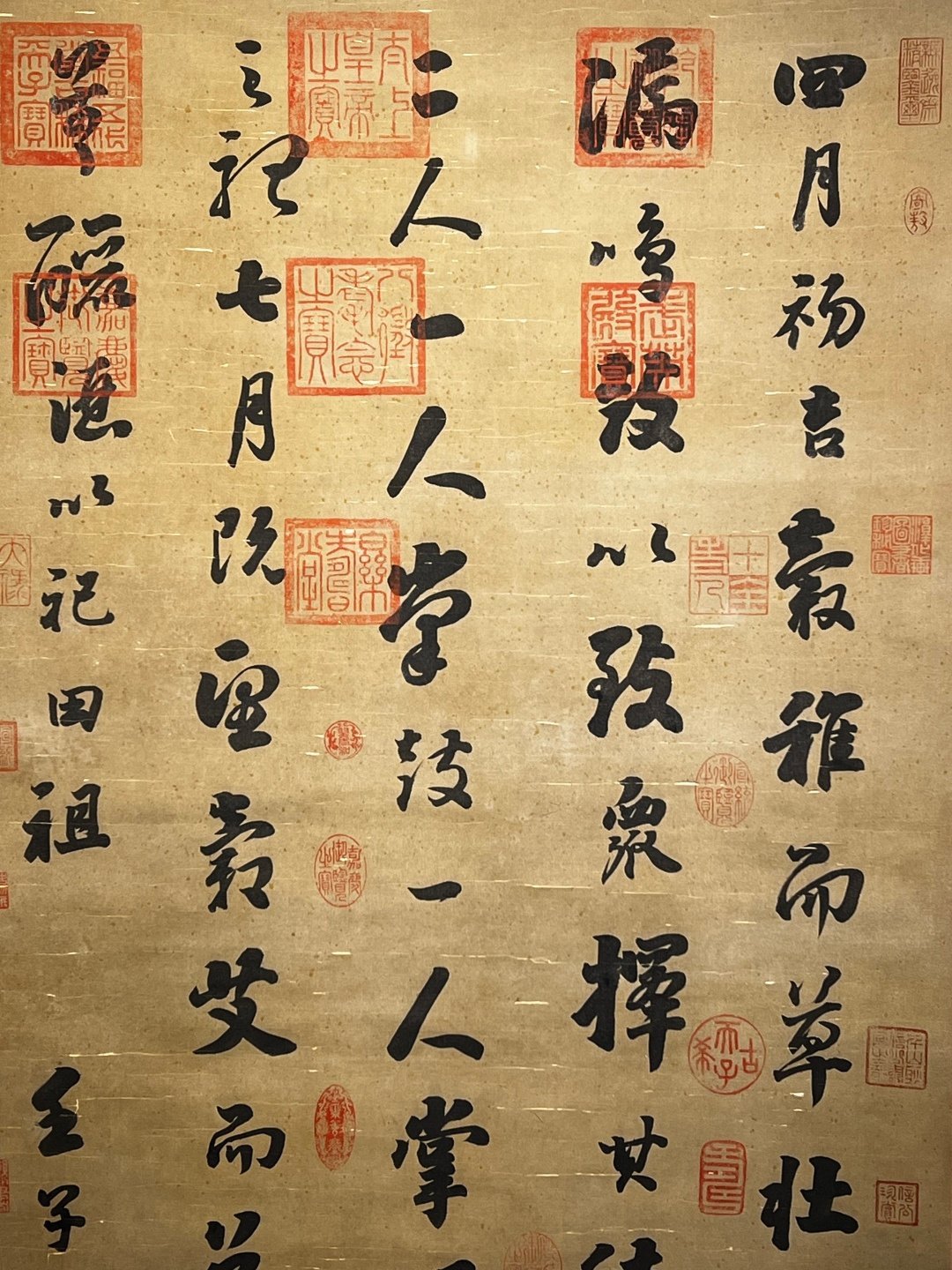 Chinese scroll painting Liu Yong