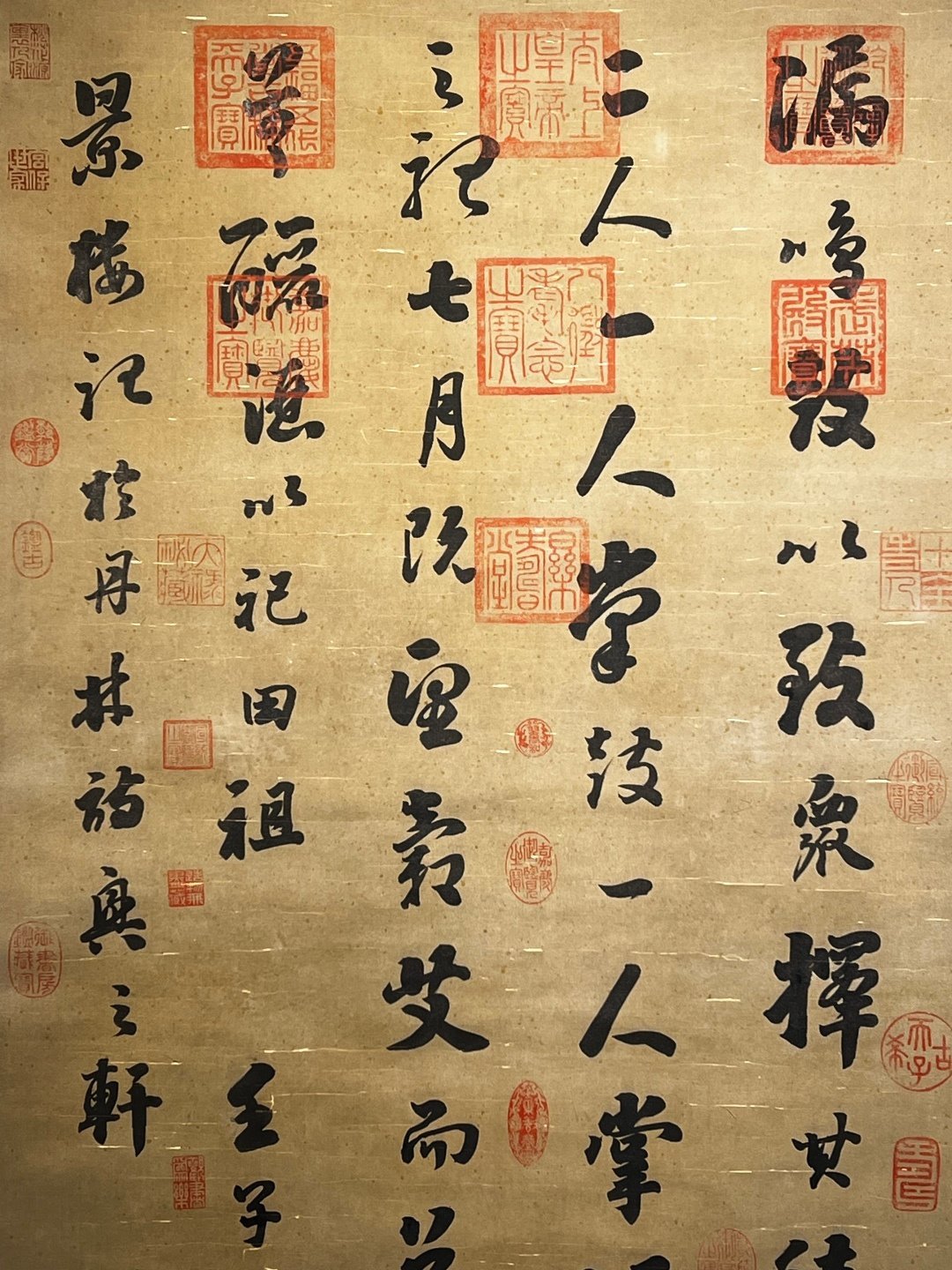 Chinese scroll painting Liu Yong
