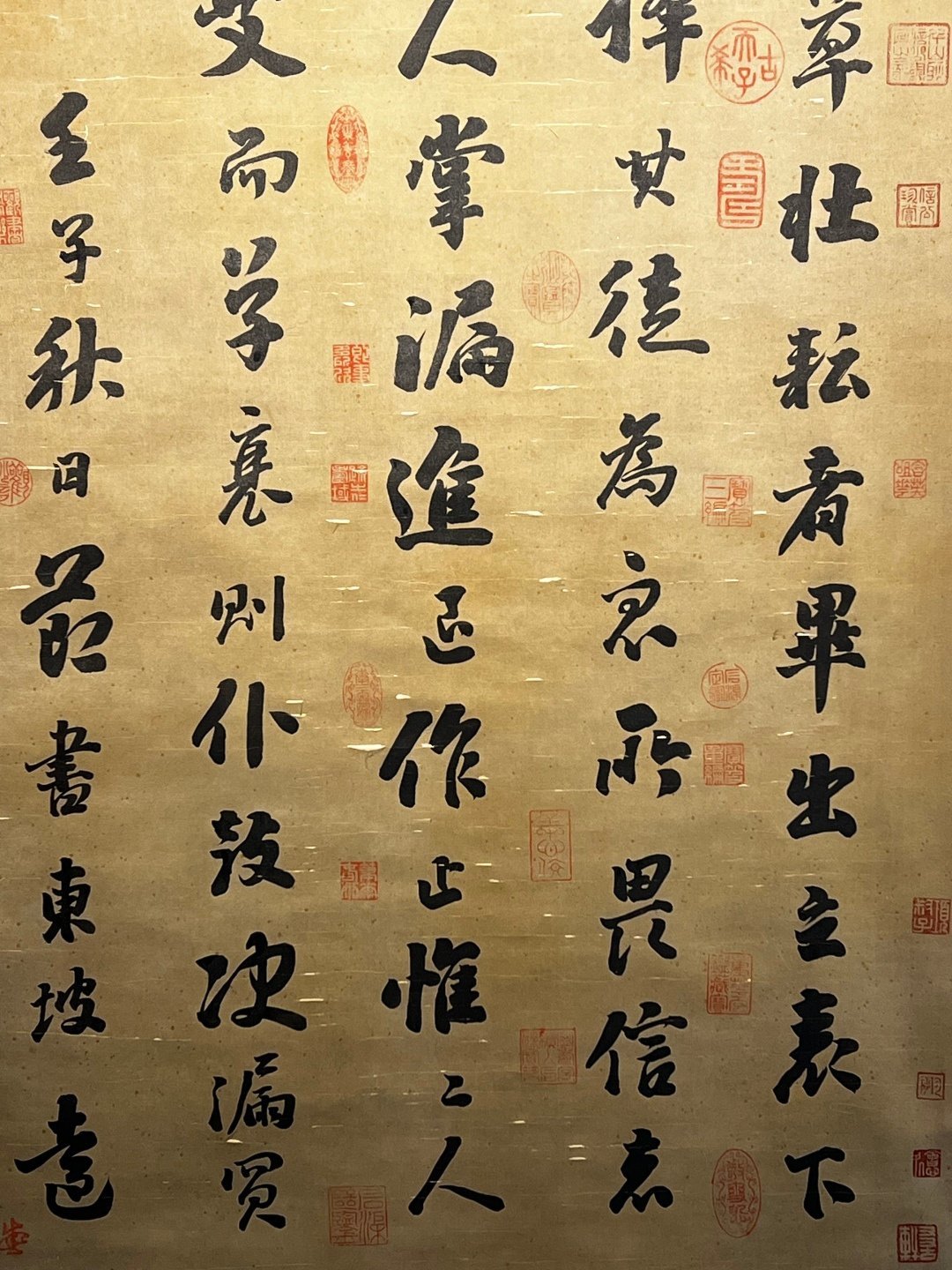 Chinese scroll painting Liu Yong