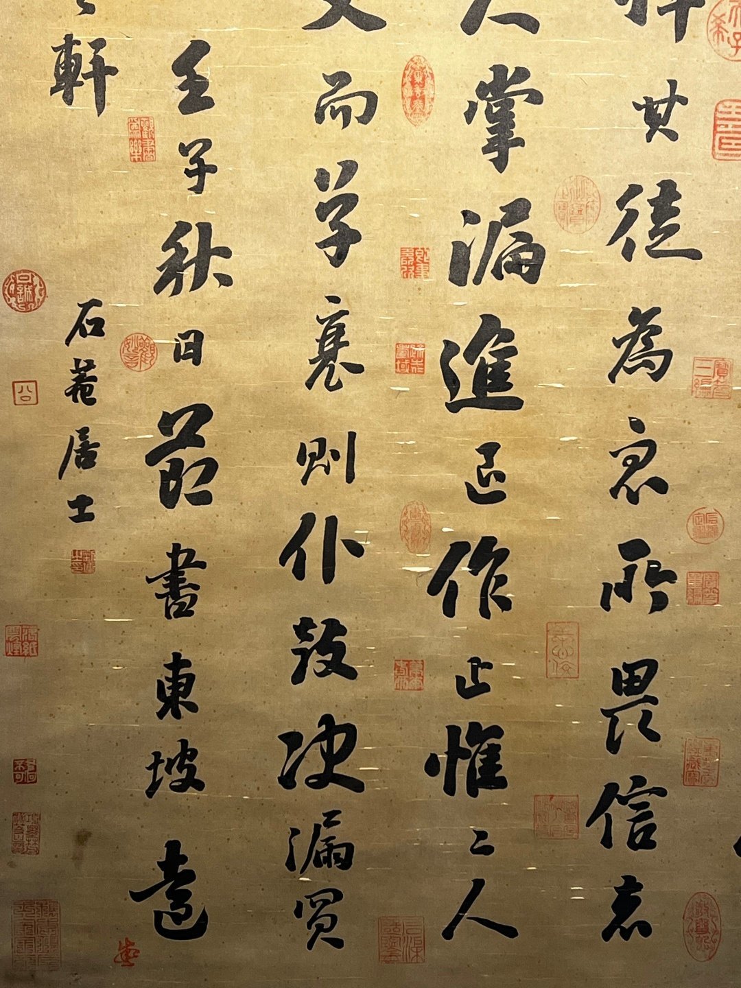 Chinese scroll painting Liu Yong