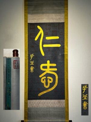 Chinese scroll painting Confucius