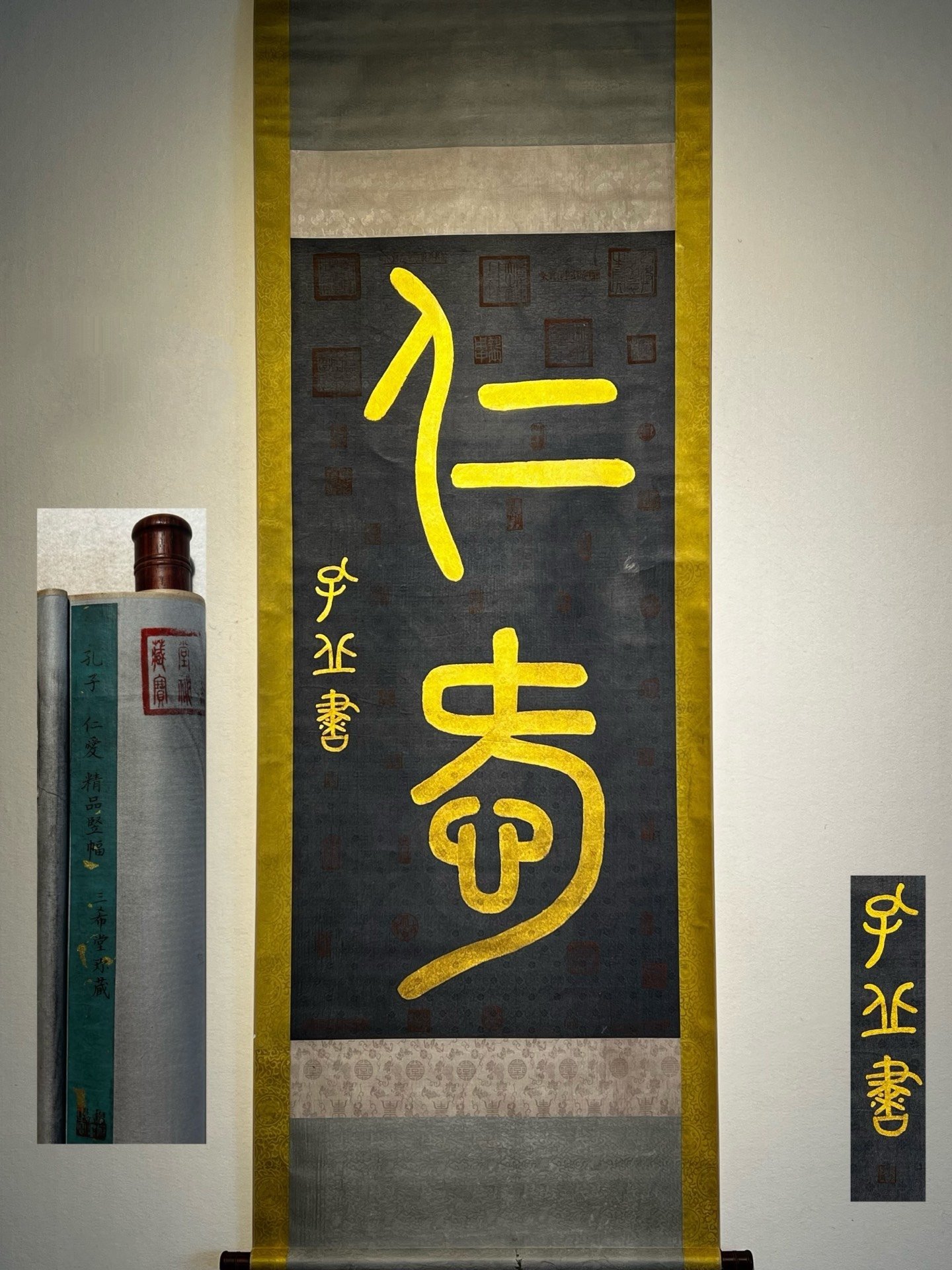 Chinese scroll painting Confucius