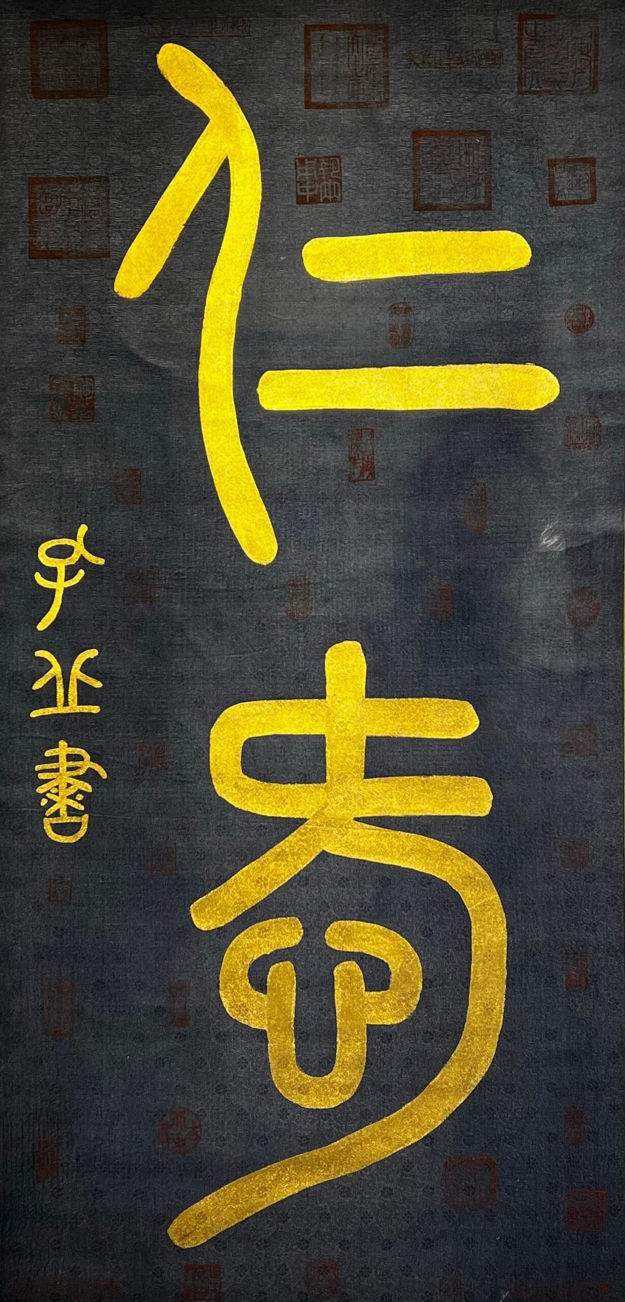 Chinese scroll painting Confucius