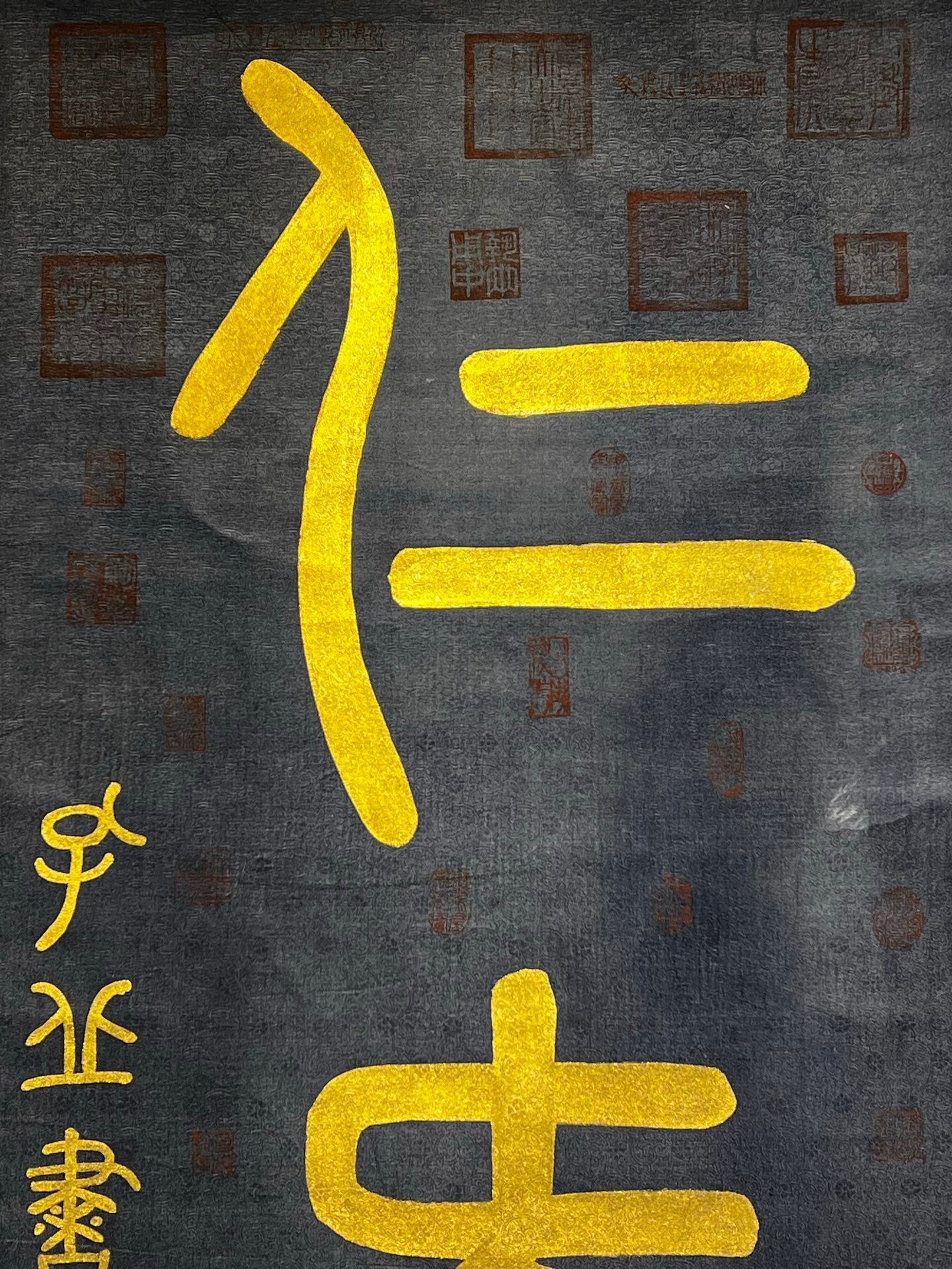 Chinese scroll painting Confucius