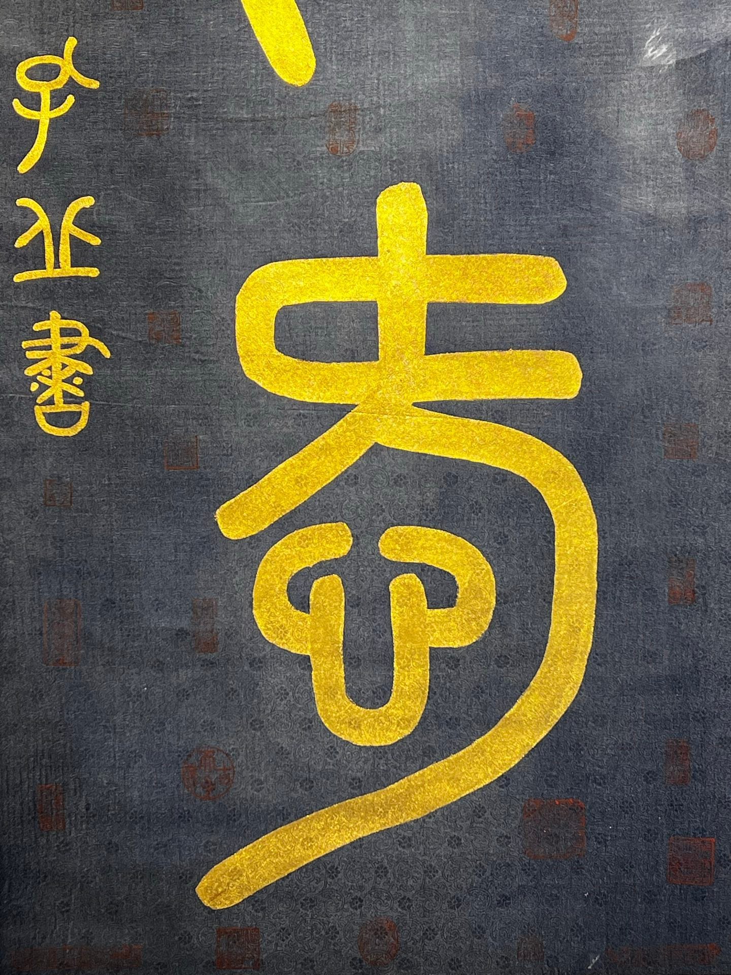 Chinese scroll painting Confucius