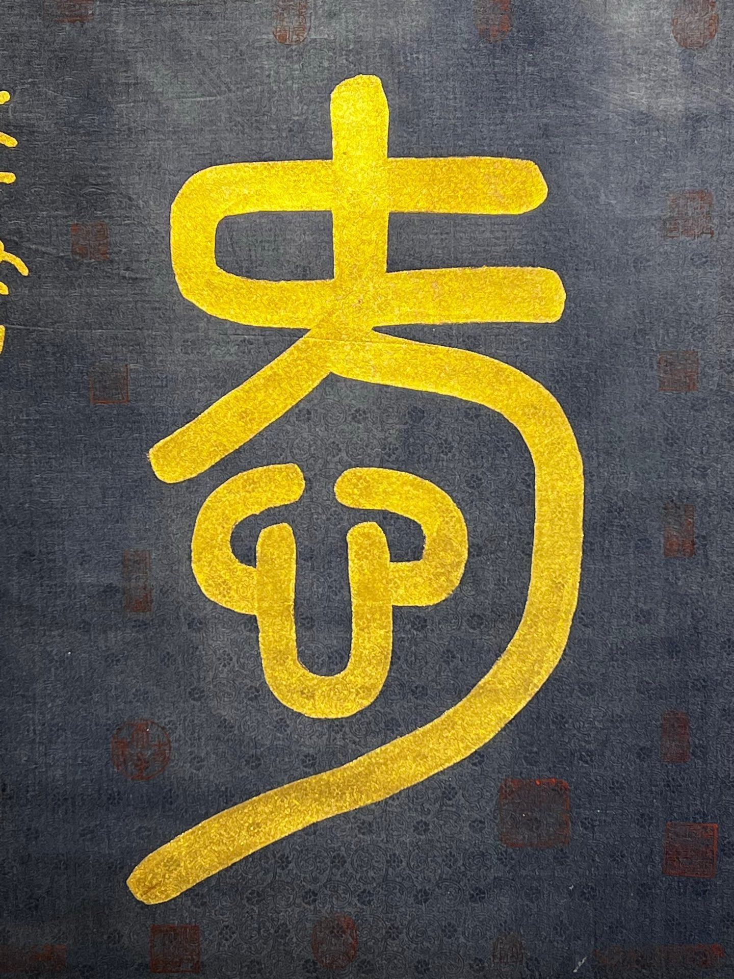 Chinese scroll painting Confucius