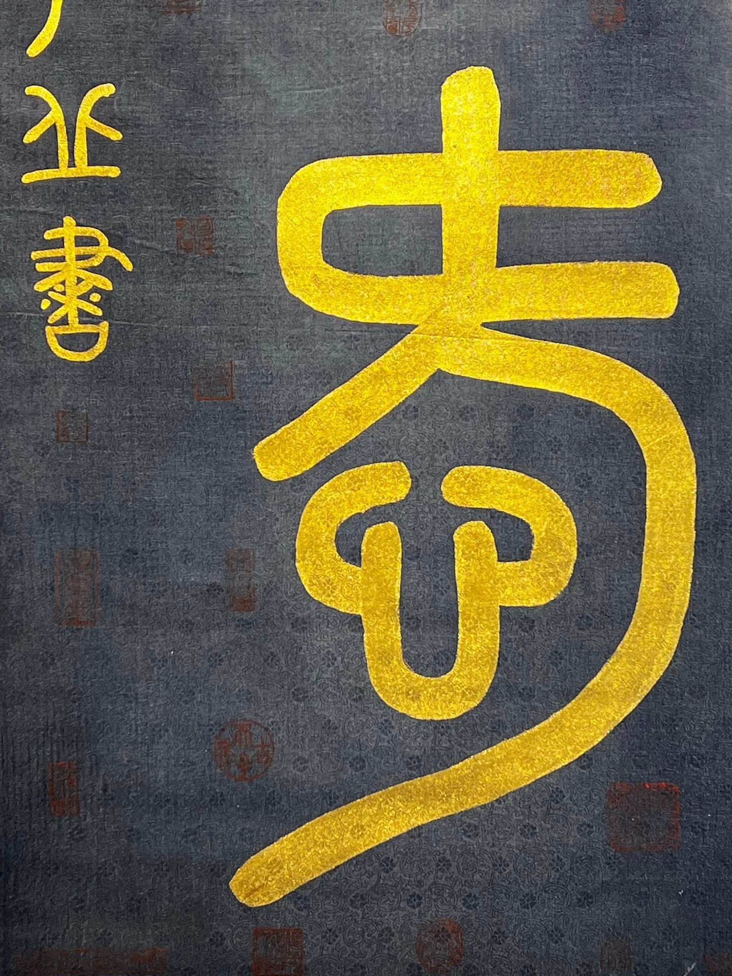 Chinese scroll painting Confucius