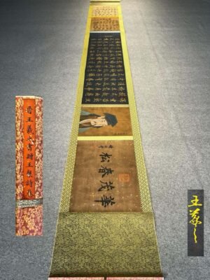 Chinese scroll painting Wang Xizhi