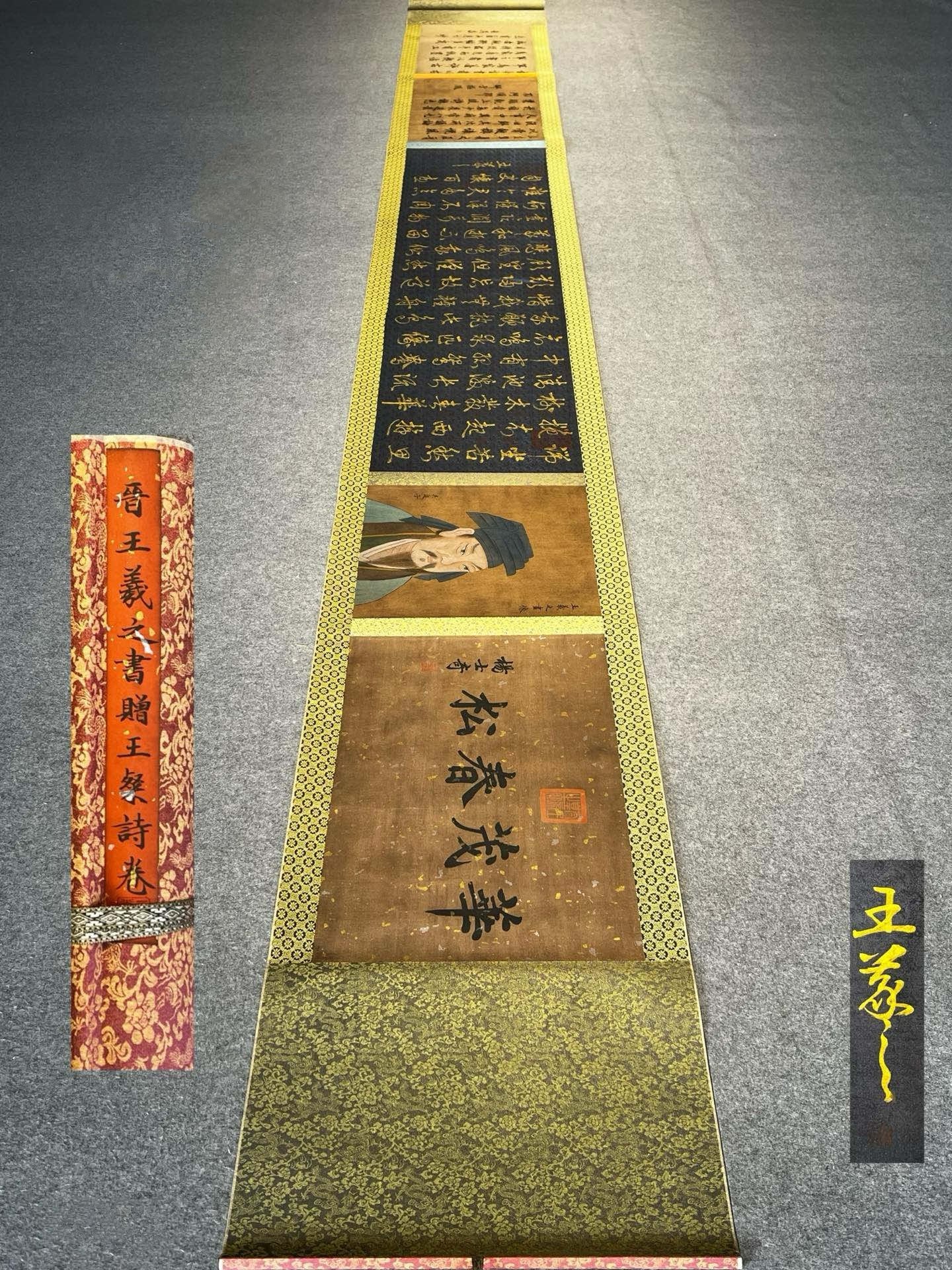 Chinese scroll painting Wang Xizhi