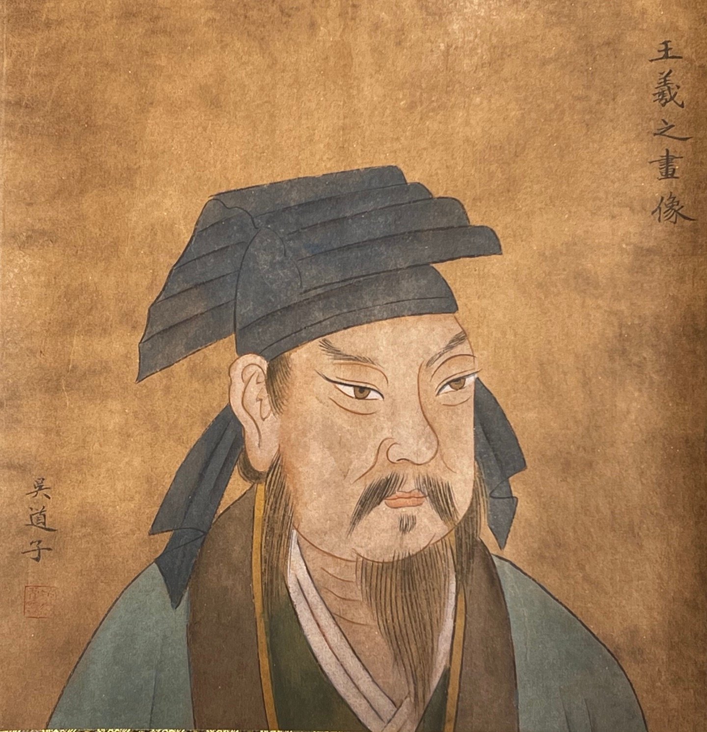 Chinese scroll painting Wang Xizhi