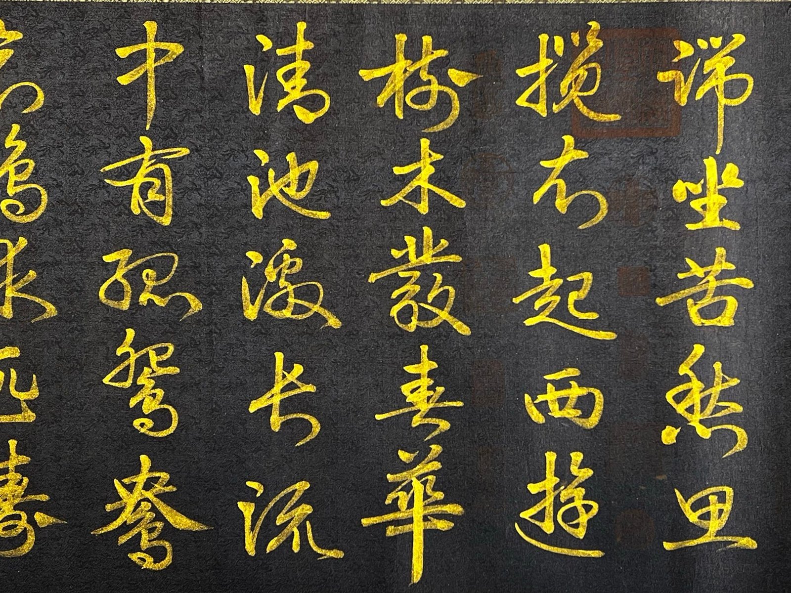 Chinese scroll painting Wang Xizhi