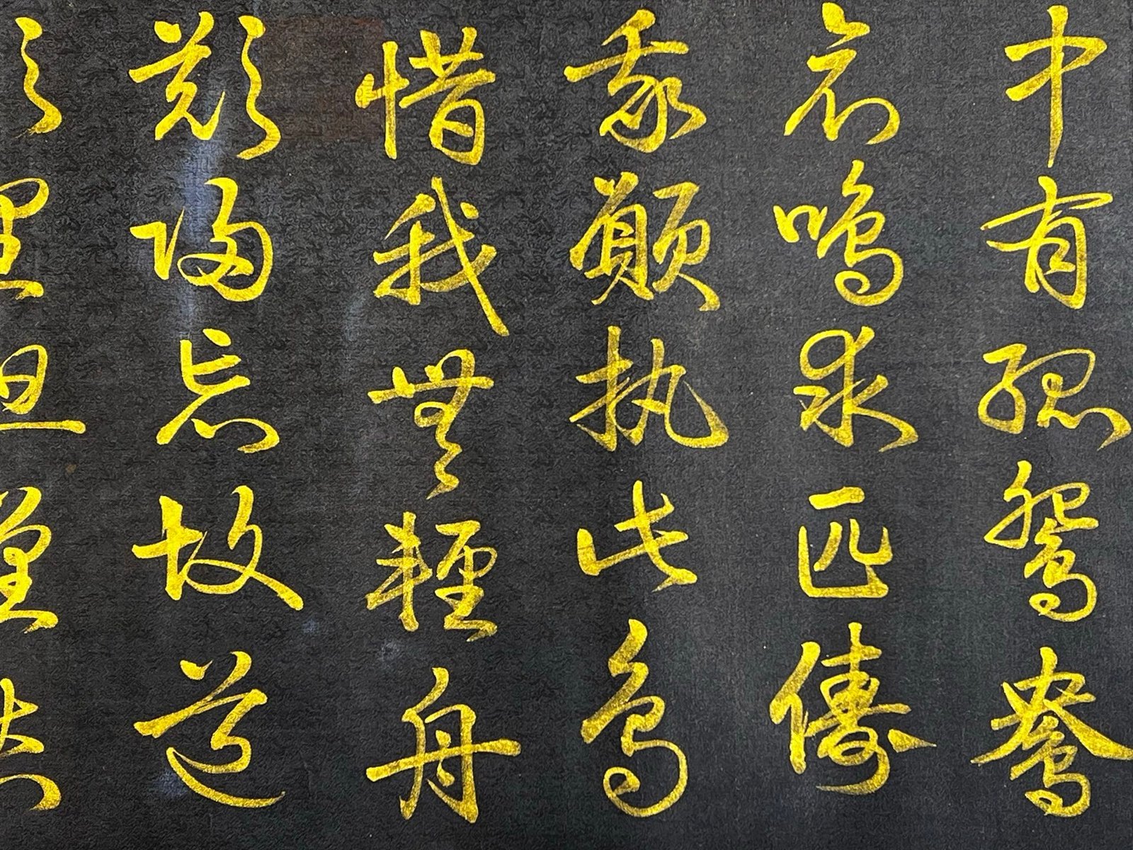 Chinese scroll painting Wang Xizhi