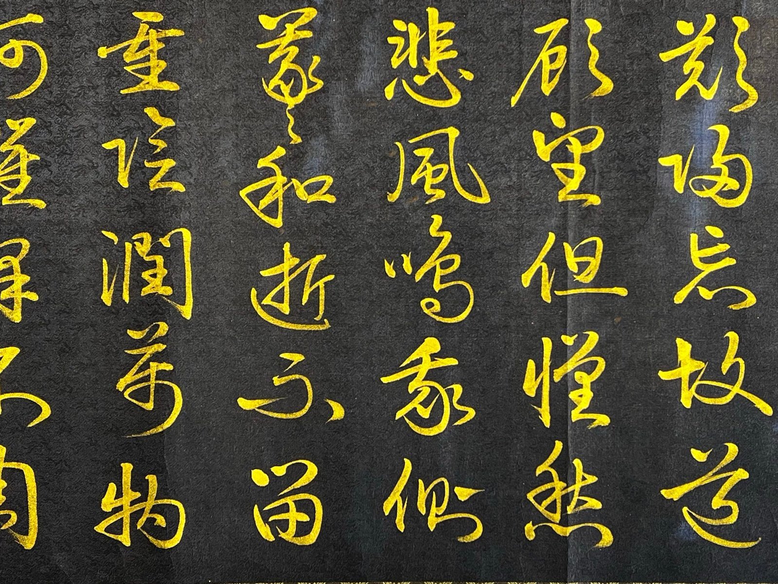 Chinese scroll painting Wang Xizhi