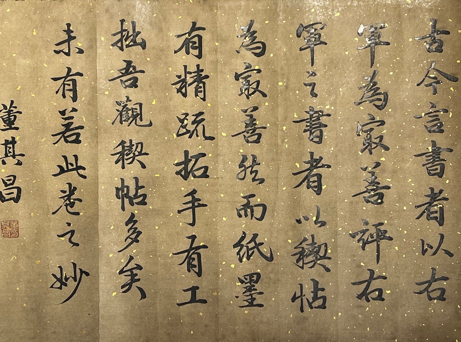 Chinese scroll painting Wang Xizhi